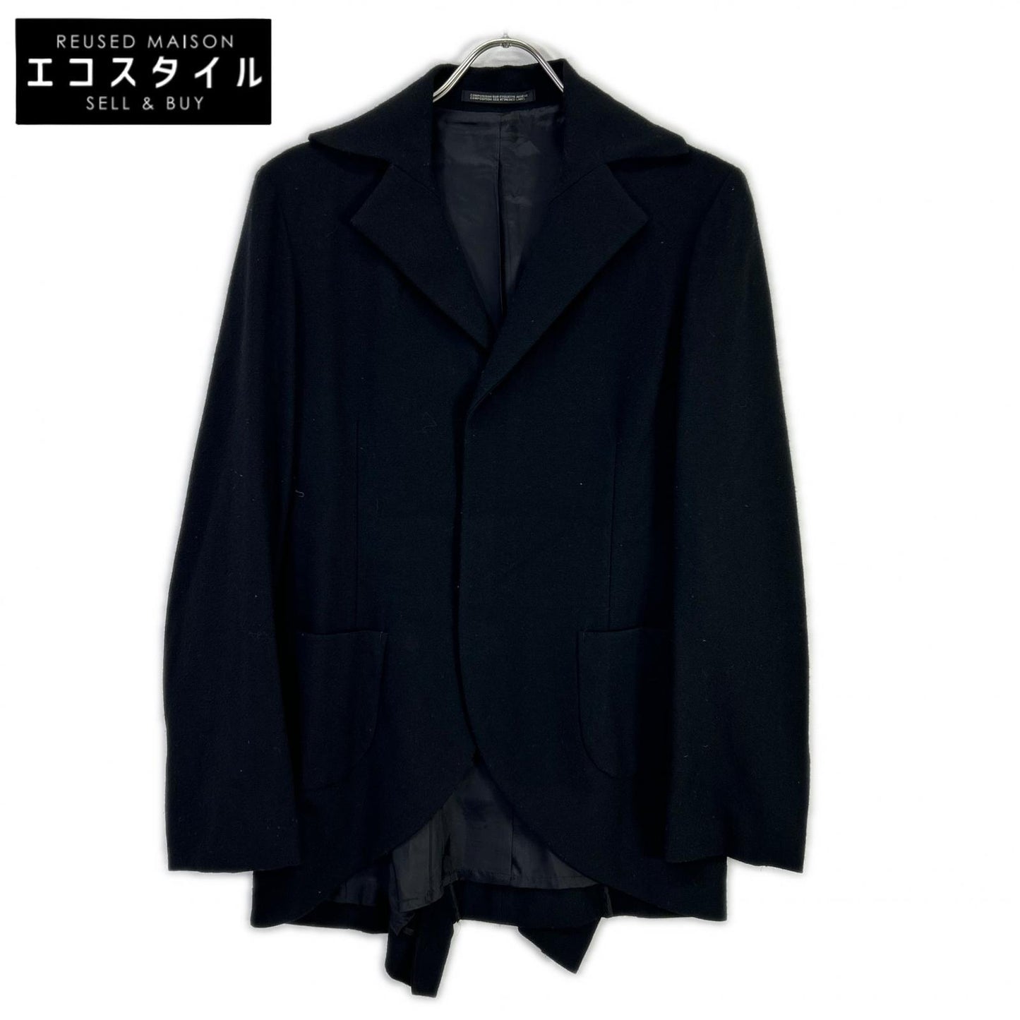 YOHJI YAMAMOTO +NOIR ヨウジヤマモトプリュスノアール ND-J03-101 ブラック ウール フィッシュテール シングルジャケット ジャケット