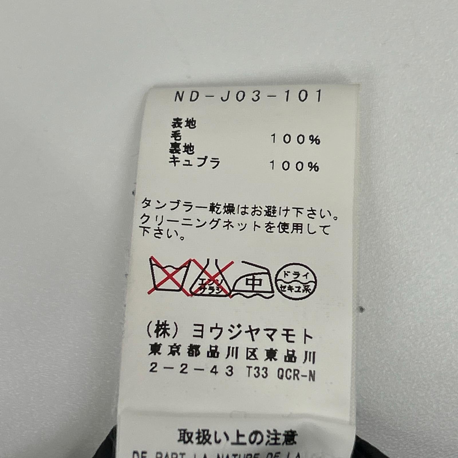 YOHJI YAMAMOTO +NOIR ヨウジヤマモトプリュスノアール ND-J03-101 ブラック ウール フィッシュテール シングルジャケット ジャケット