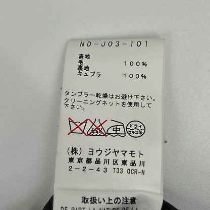 YOHJI YAMAMOTO +NOIR ヨウジヤマモトプリュスノアール ND-J03-101 ブラック ウール フィッシュテール シングルジャケット ジャケット