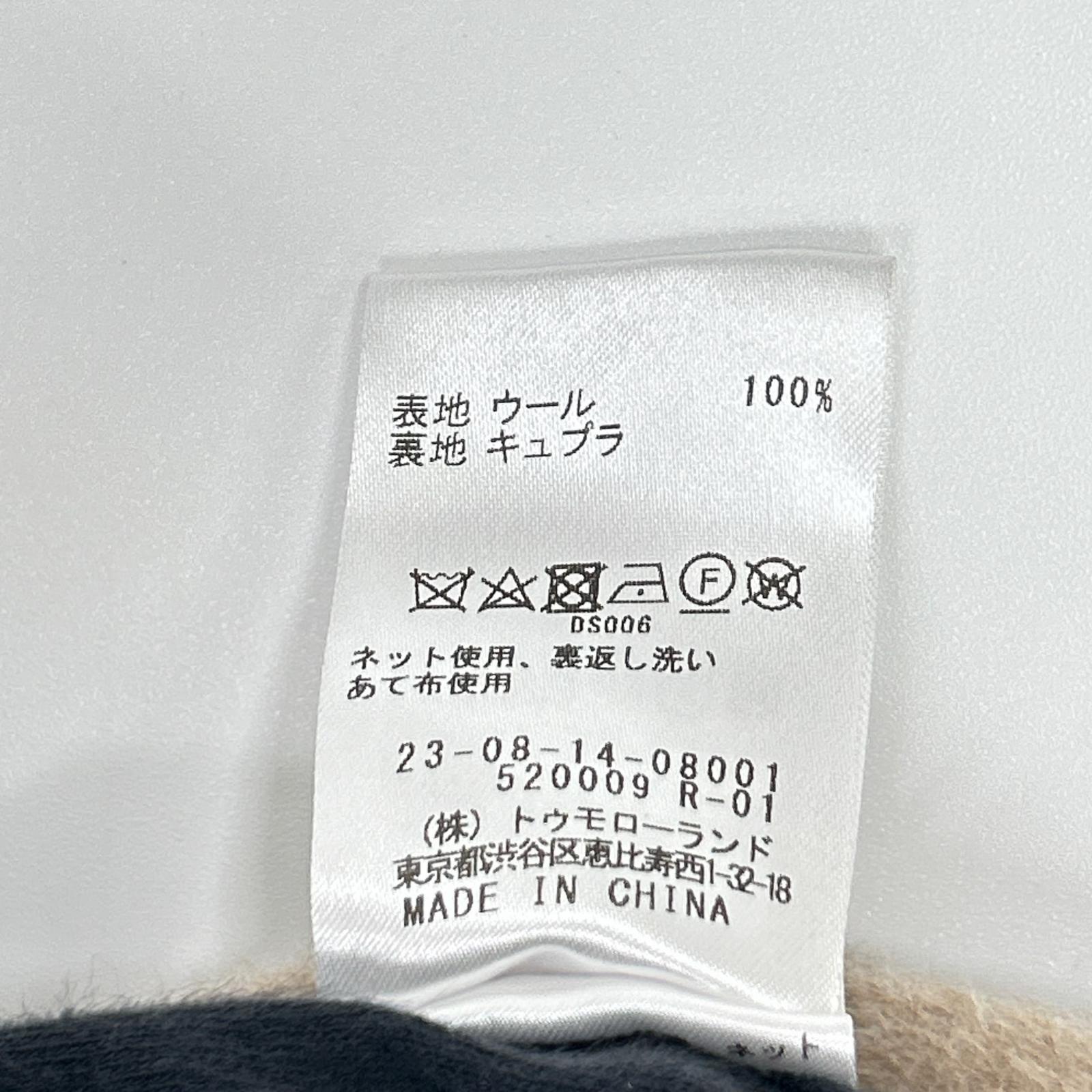GALERIE VIE ギャルリーヴィー ベージュ ウールダブルフェイス オーバルロングコート コート