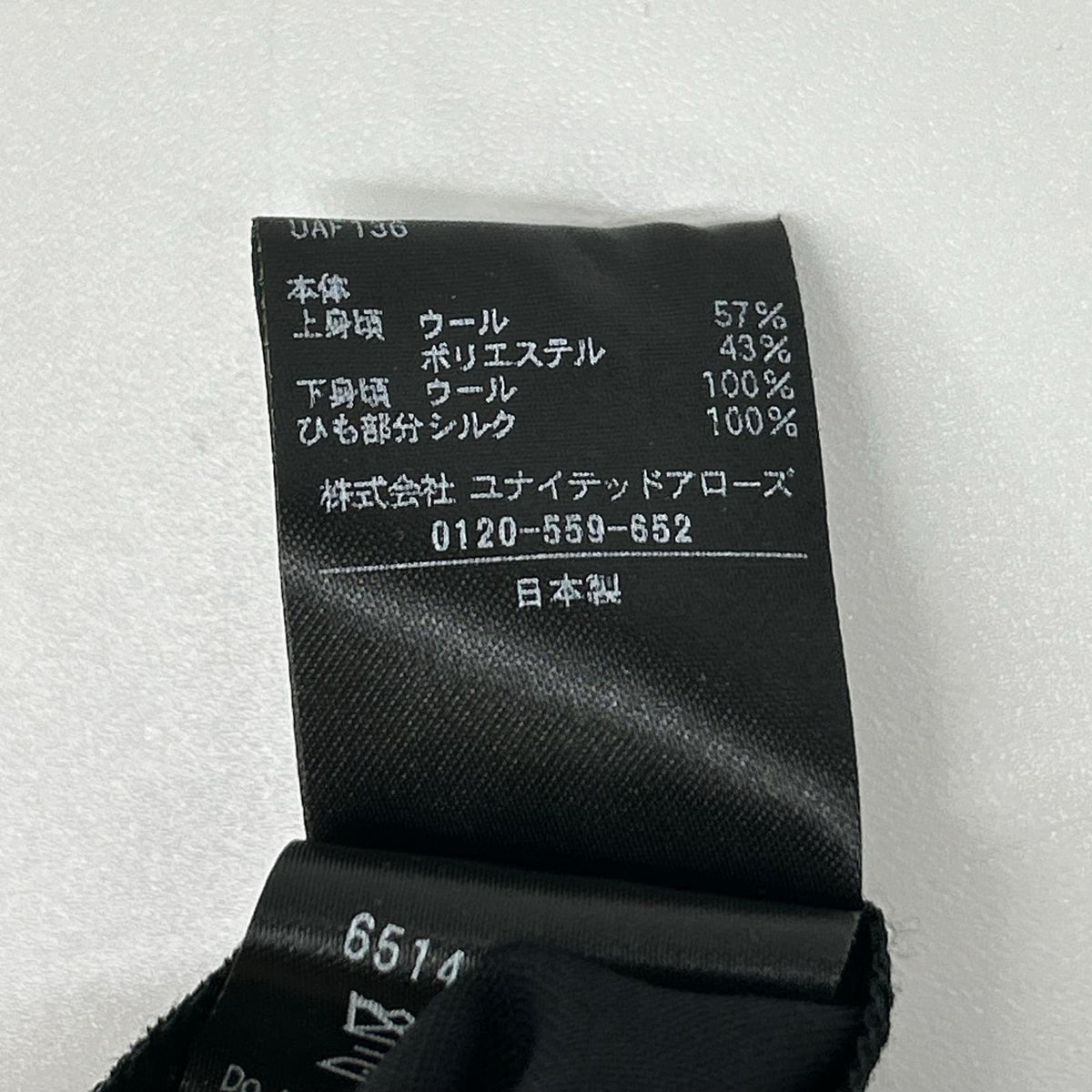 DRAWER ドゥロワー 6514-299-1547 ブラック ウエストギャザー オールインワン オーバーオール オールインワン