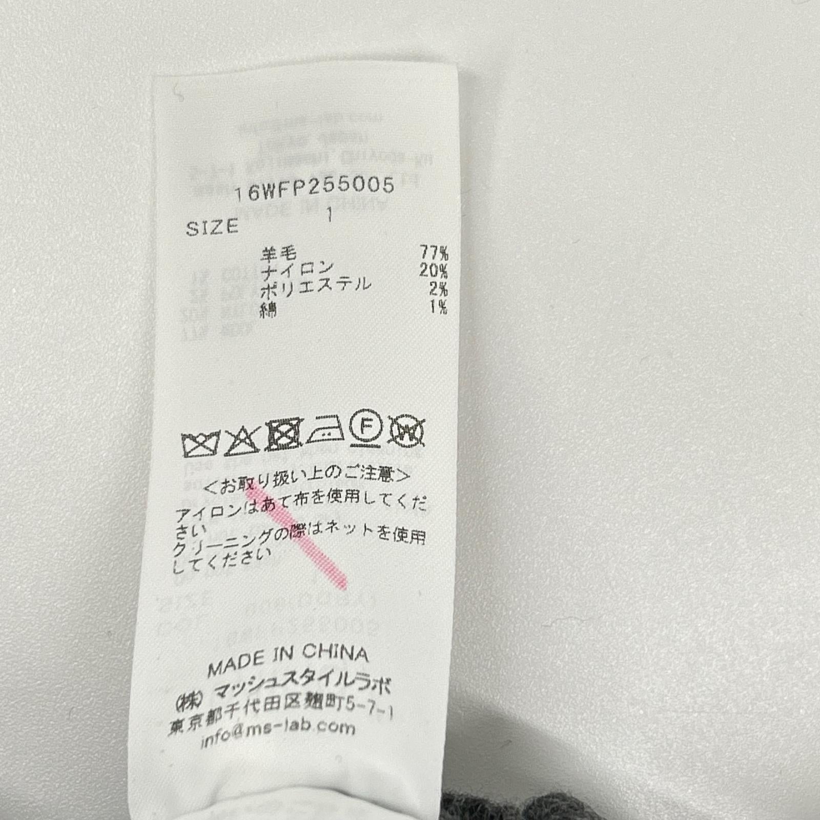 styling/ スタイリング 16WFP255005 25年製 ダークグレー ウール ウールリバーワイドパンツ ボトムス