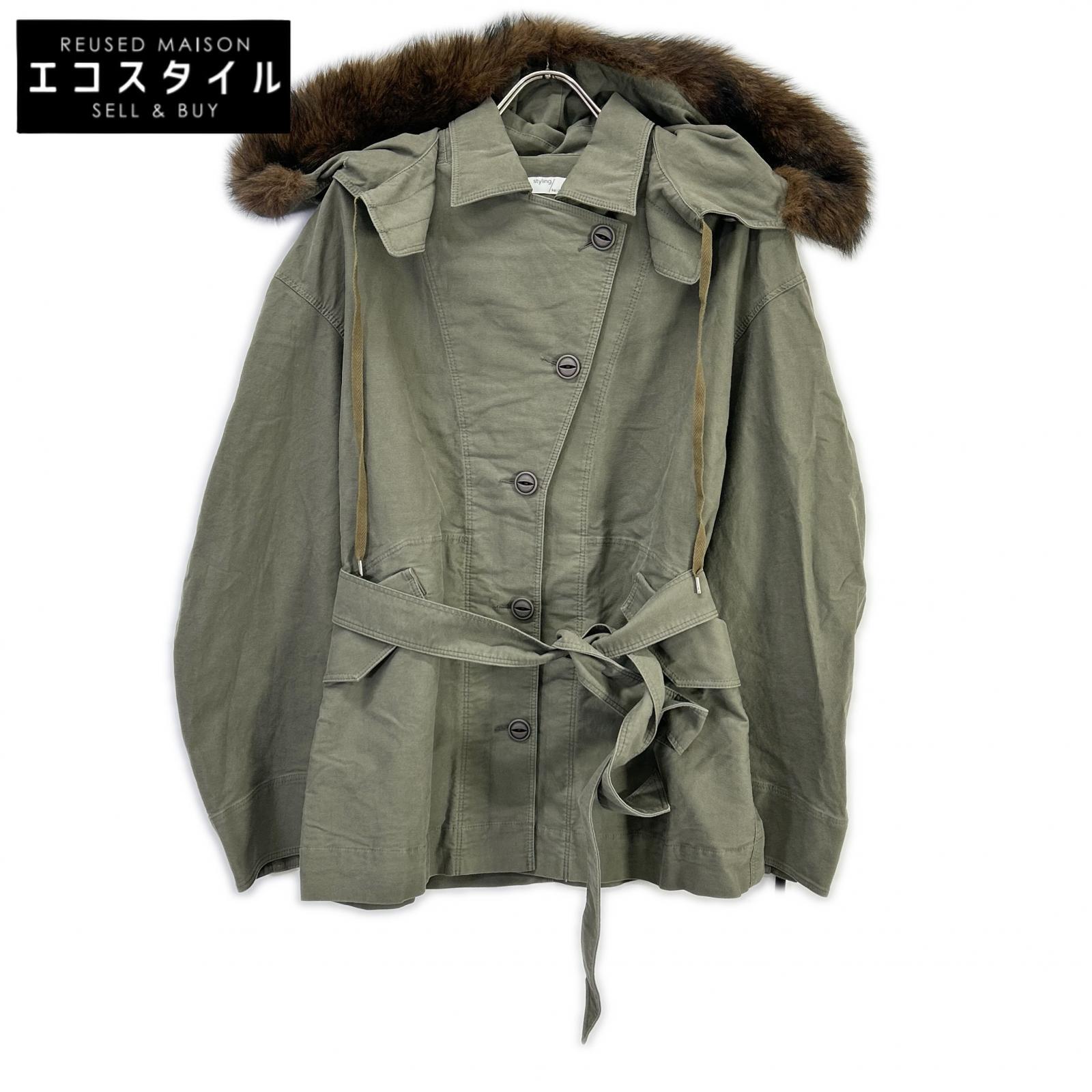 styling/ スタイリング 16WFJ254009 25年製 カーキ アタッチドフードジャケット ジャケット