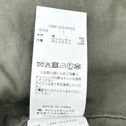 styling/ スタイリング 16WFJ254009 25年製 カーキ アタッチドフードジャケット ジャケット