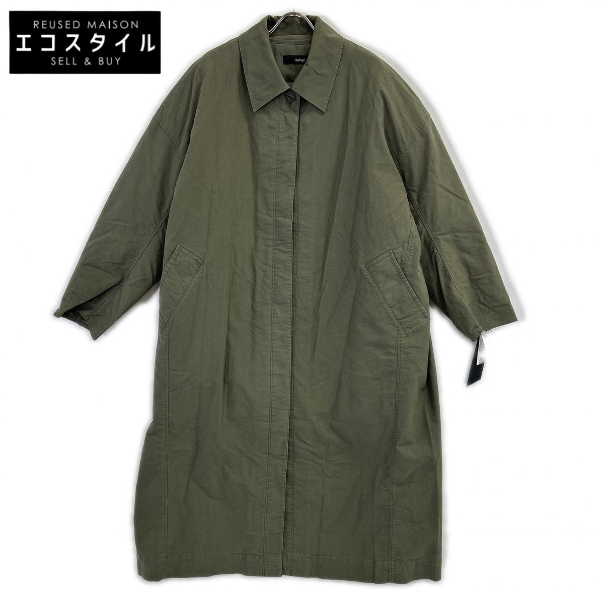 styling/ スタイリング 16WFC255008 25年製 カーキ ロングステンカラーコート コート