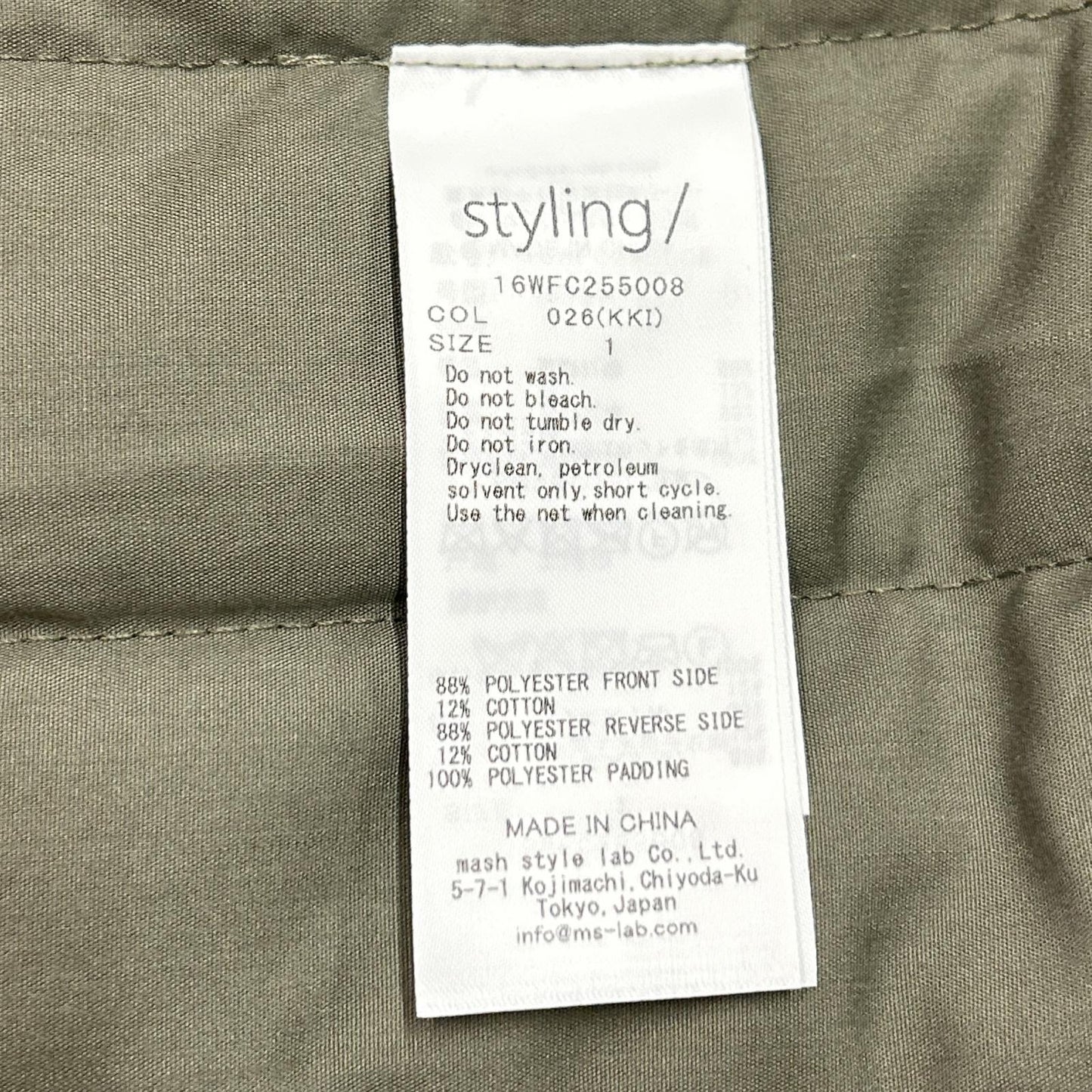 styling/ スタイリング 16WFC255008 25年製 カーキ ロングステンカラーコート コート