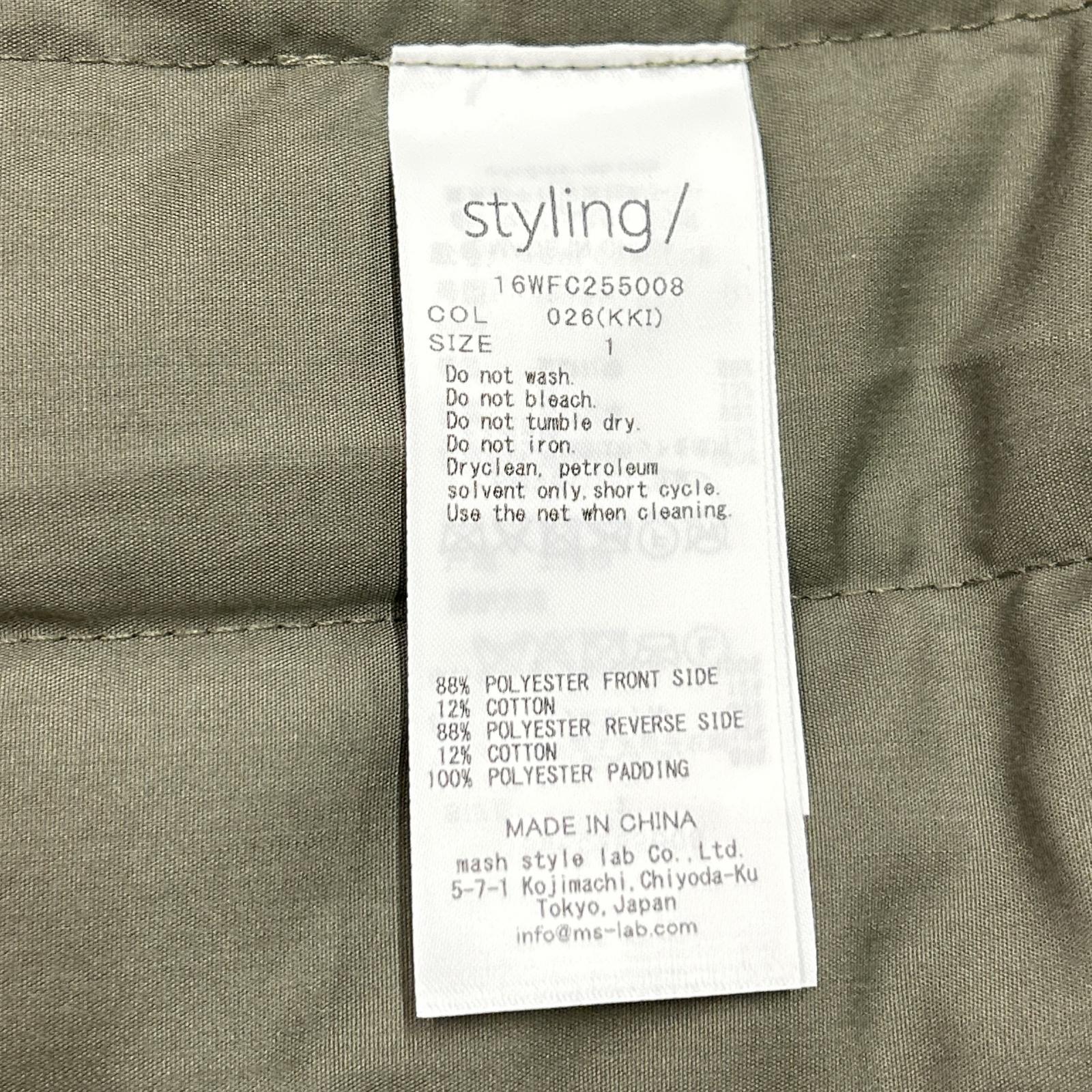 styling/ スタイリング 16WFC255008 25年製 カーキ ロングステンカラーコート コート