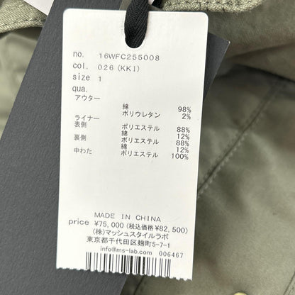 styling/ スタイリング 16WFC255008 25年製 カーキ ロングステンカラーコート コート