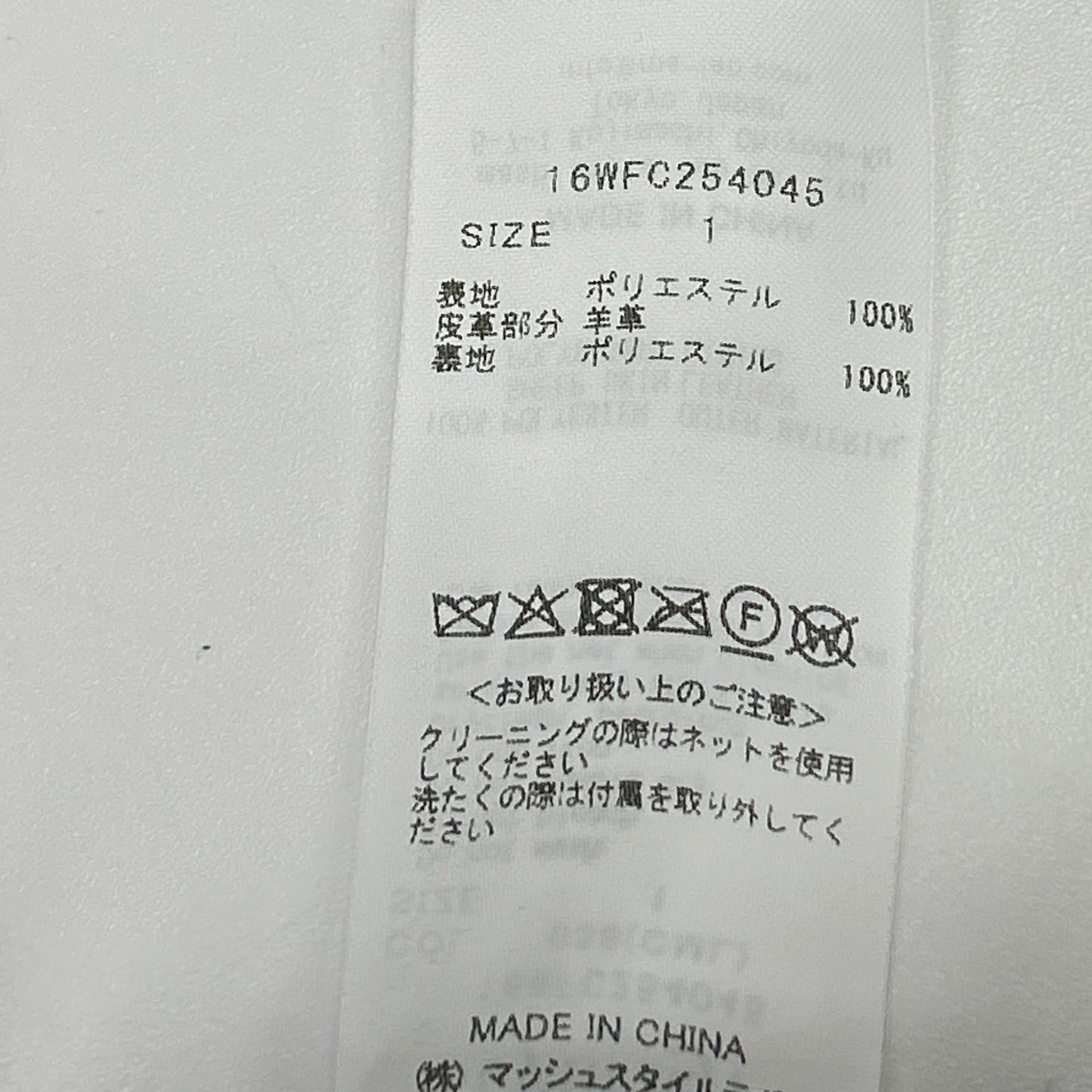styling/ スタイリング 16WFC254045 25年製 キャメル ミックスファーコート コート