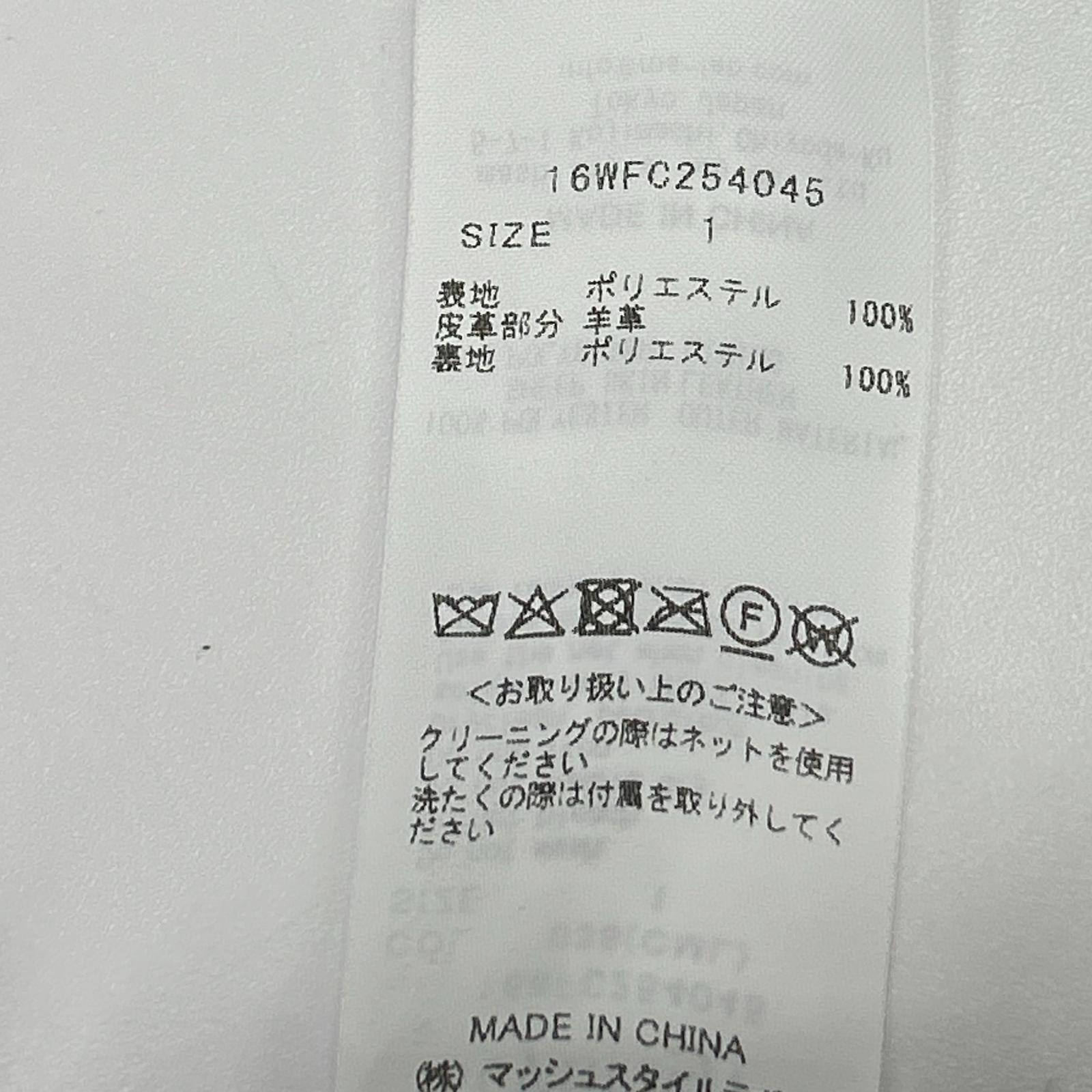 styling/ スタイリング 16WFC254045 25年製 キャメル ミックスファーコート コート