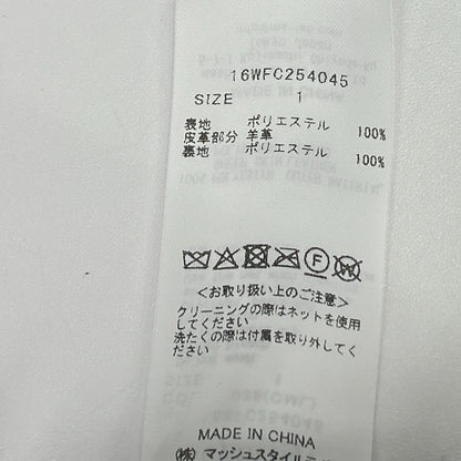 styling/ スタイリング 16WFC254045 25年製 キャメル ミックスファーコート コート