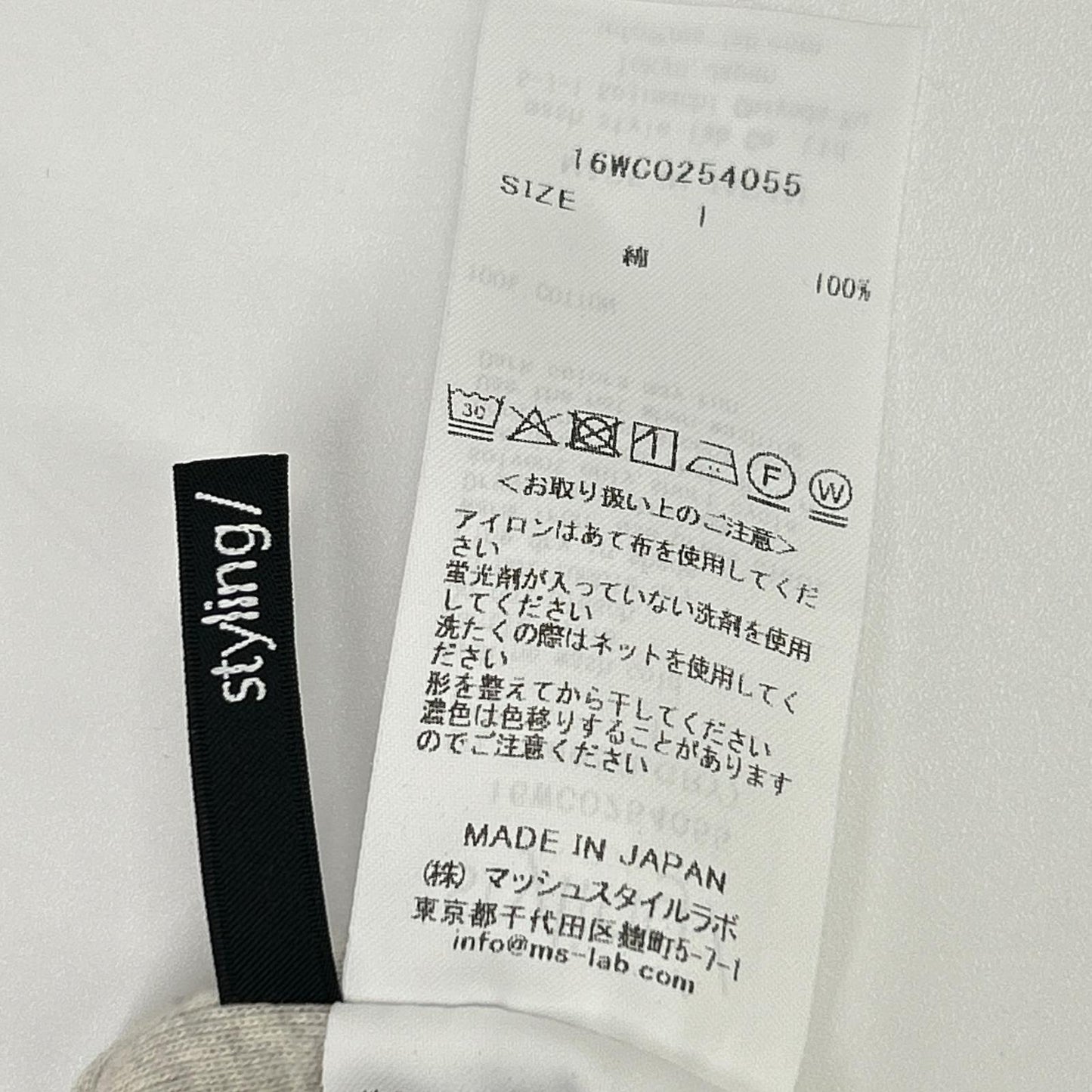 styling/ スタイリング 16WCO254055 25年製 ライトグレー コクーンカットワンピース ワンピース