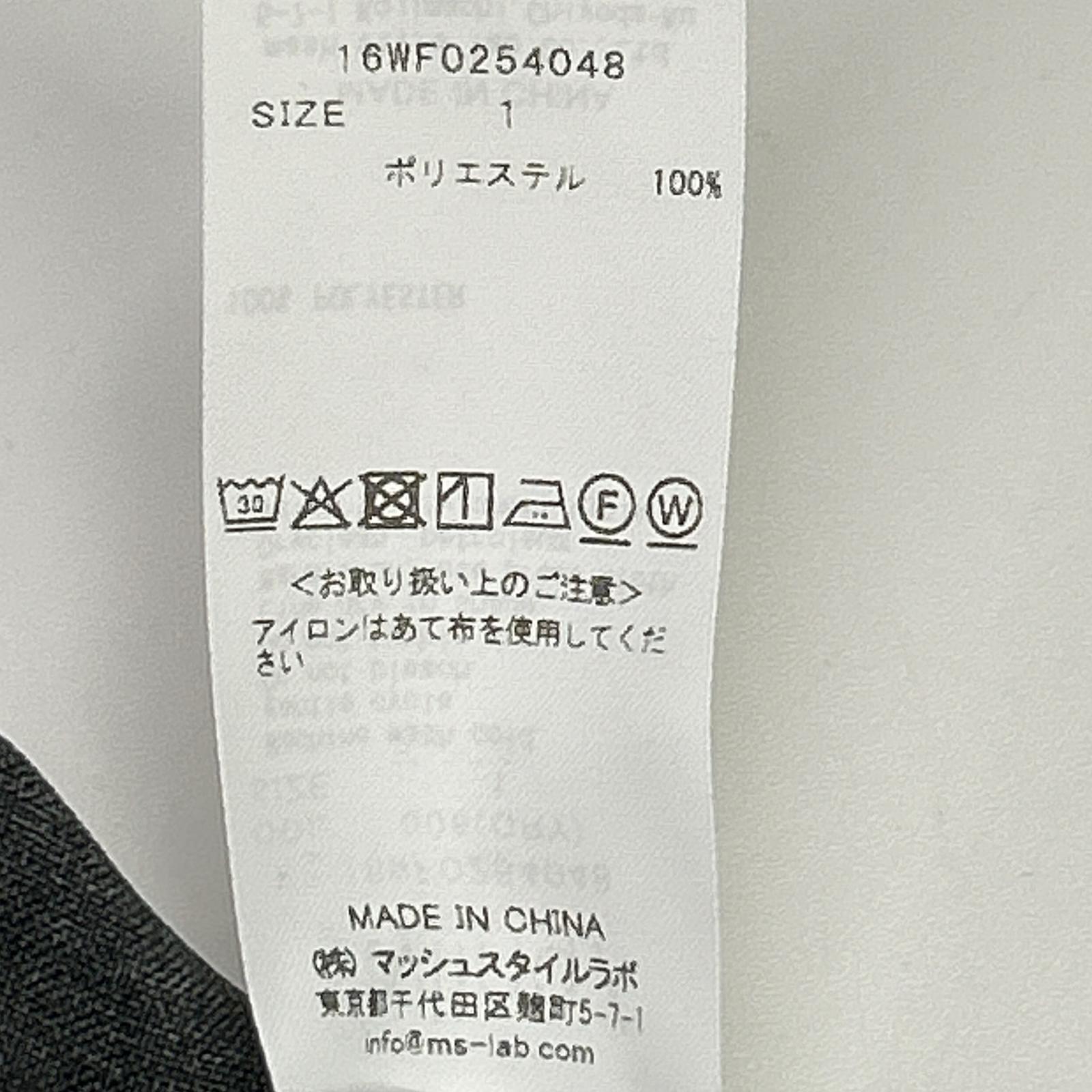 styling/ スタイリング 16WFO254048 25年製 グレー ドルマンスリーブスーツワンピース ワンピース