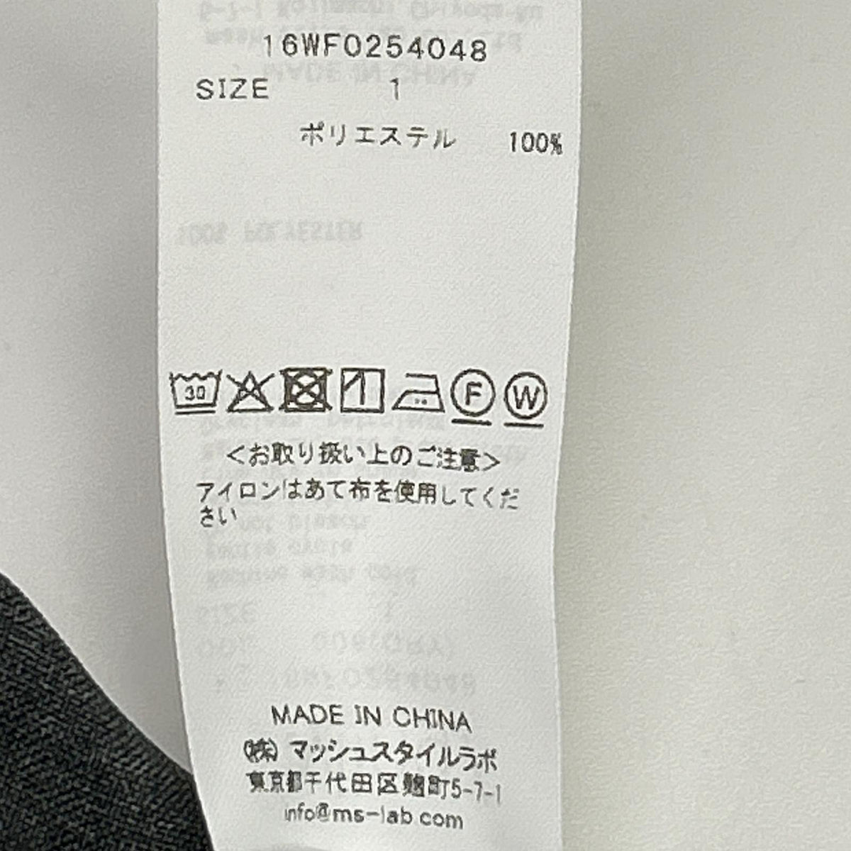 styling/ スタイリング 16WFO254048 25年製 グレー ドルマンスリーブスーツワンピース ワンピース