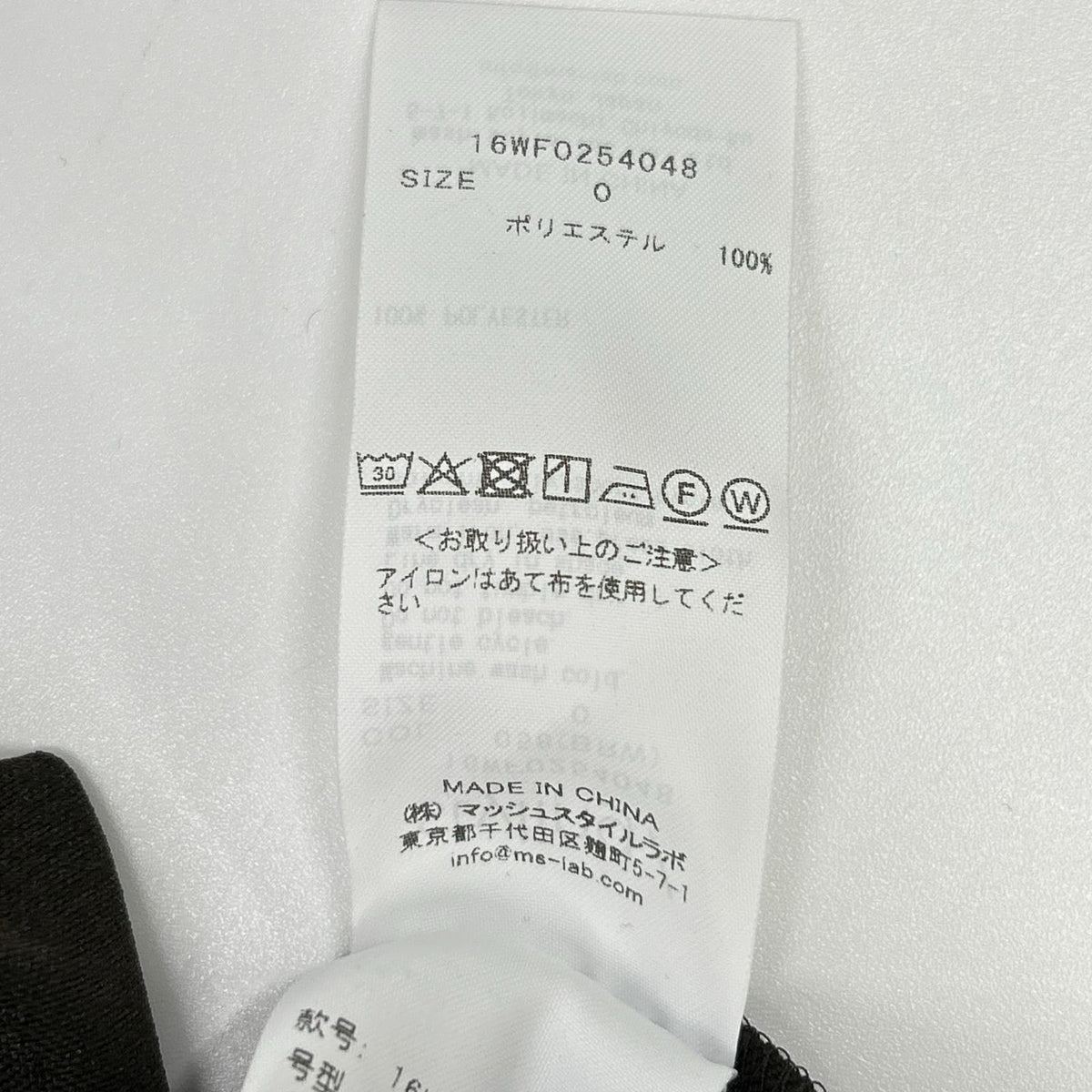 styling/ スタイリング 16WFO254048 25年製 ブラウン ドルマンスリーブスーツワンピース ワンピース