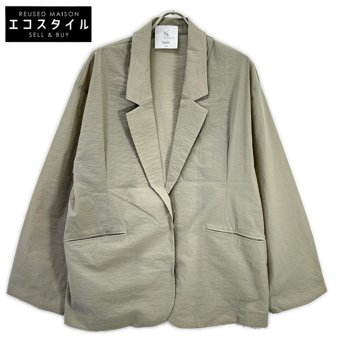 styling/ スタイリング 16WFJ252100 25年製 Light gray nylon washable airy jacket Jacket