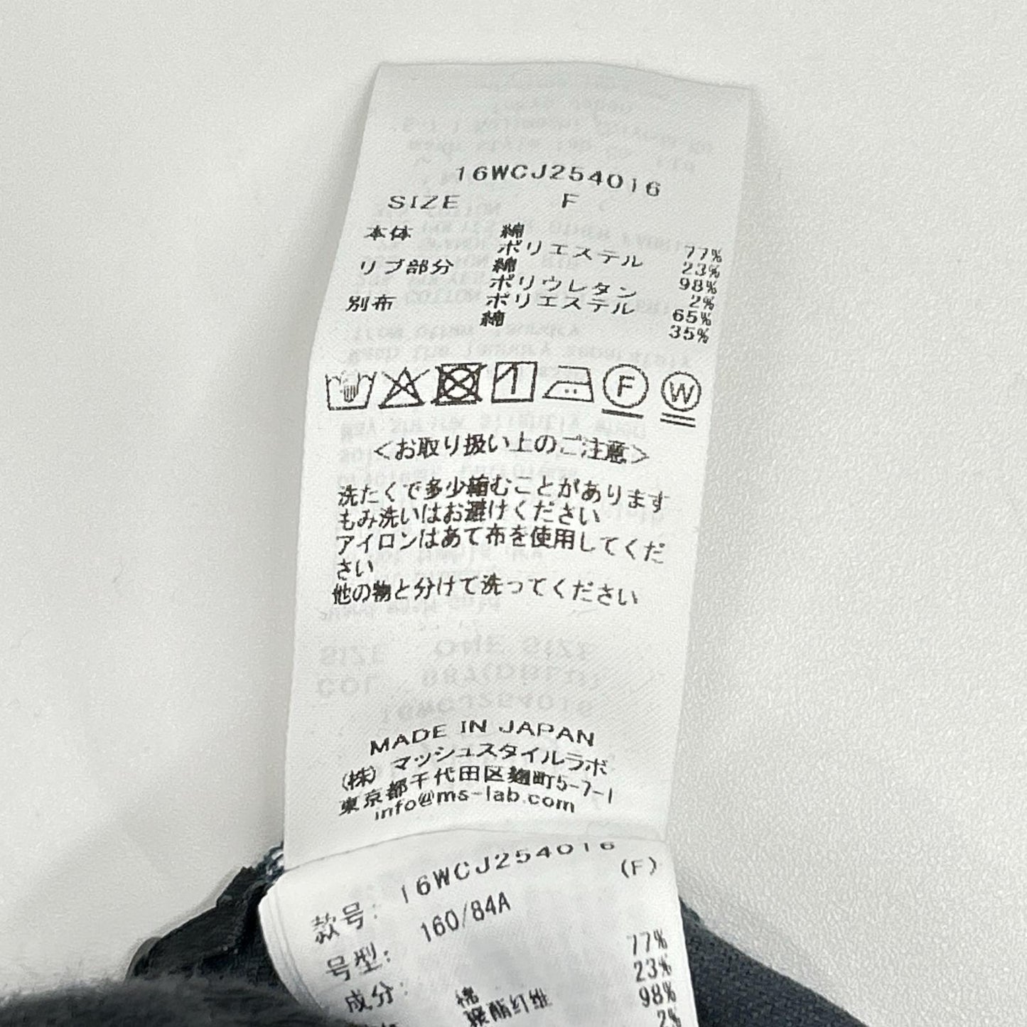 styling/ スタイリング 16WCJ254016 25年製 Dark blue zip-up velour blouson Jacket