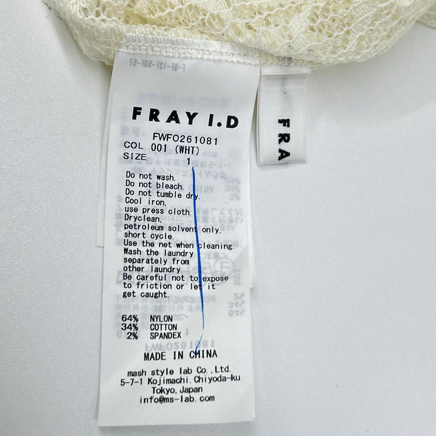 FRAY I.D フレイアイディー FWFO261081 26SS ホワイト スクエアネックストレッチレースワンピース ワンピース