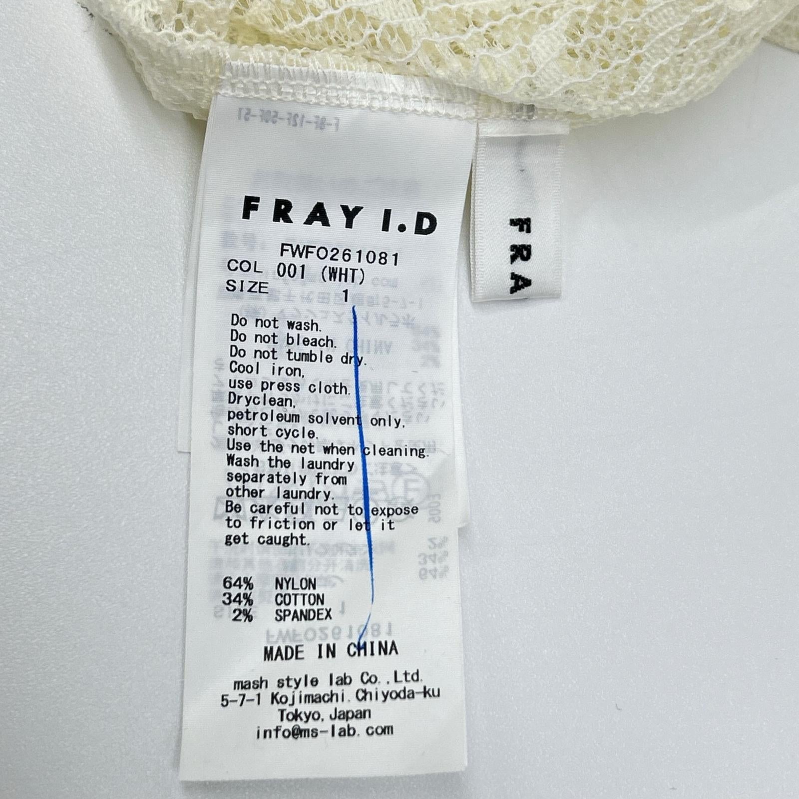 FRAY I.D フレイアイディー FWFO261081 26SS ホワイト スクエアネックストレッチレースワンピース ワンピース