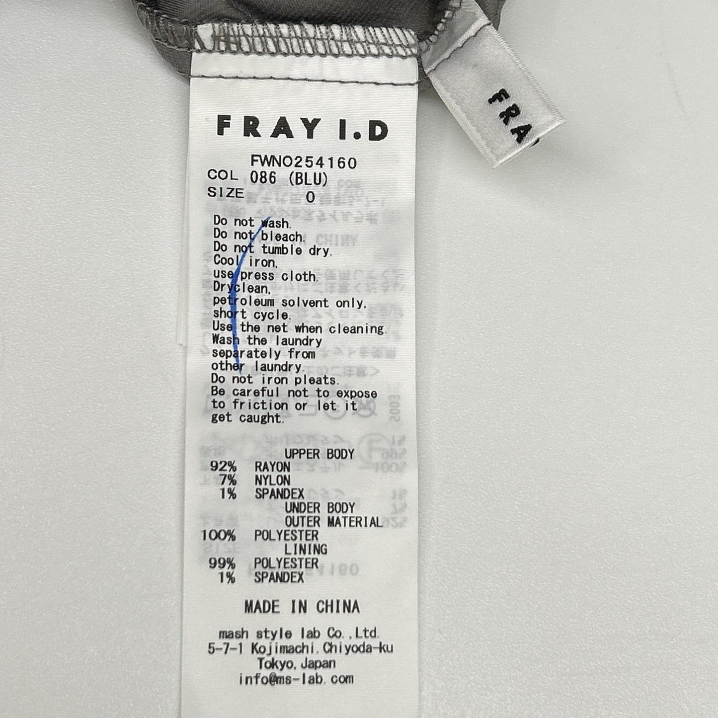 FRAY I.D フレイアイディー FWNO254160 25年製 ライトブルー ニットドッキングプリーツワンピース ワンピース