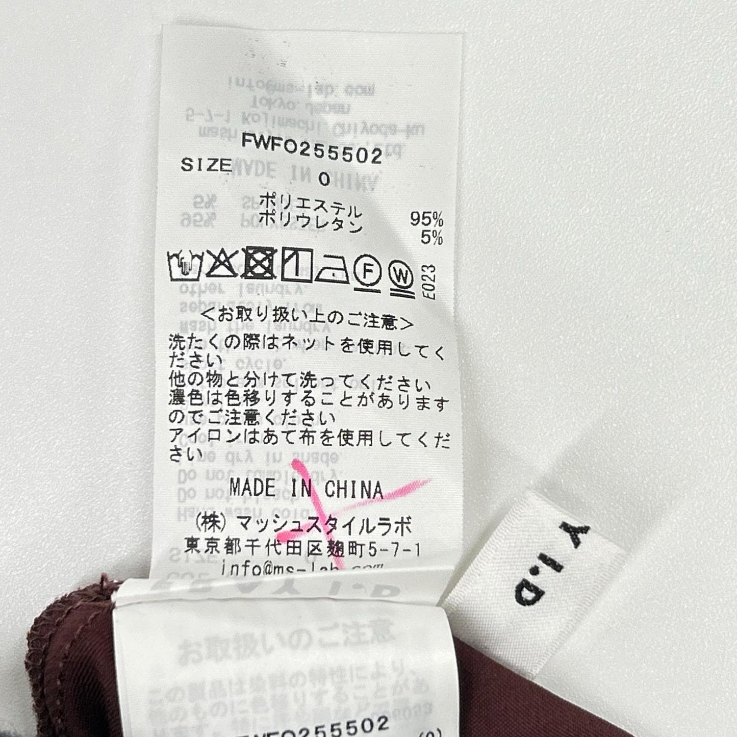 FRAY I.D フレイアイディー FWFO255502 25年製 レッド バックオープンシアードレス ワンピース