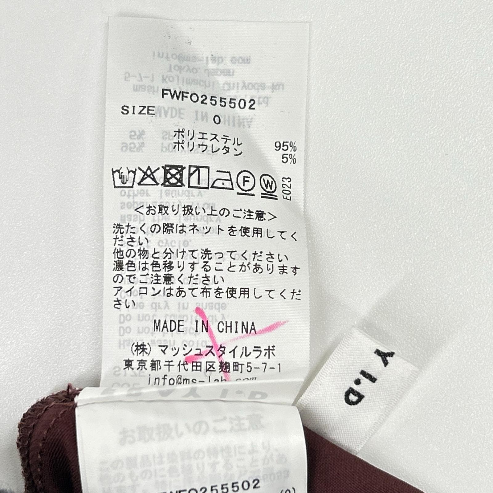 FRAY I.D フレイアイディー FWFO255502 25年製 レッド バックオープンシアードレス ワンピース
