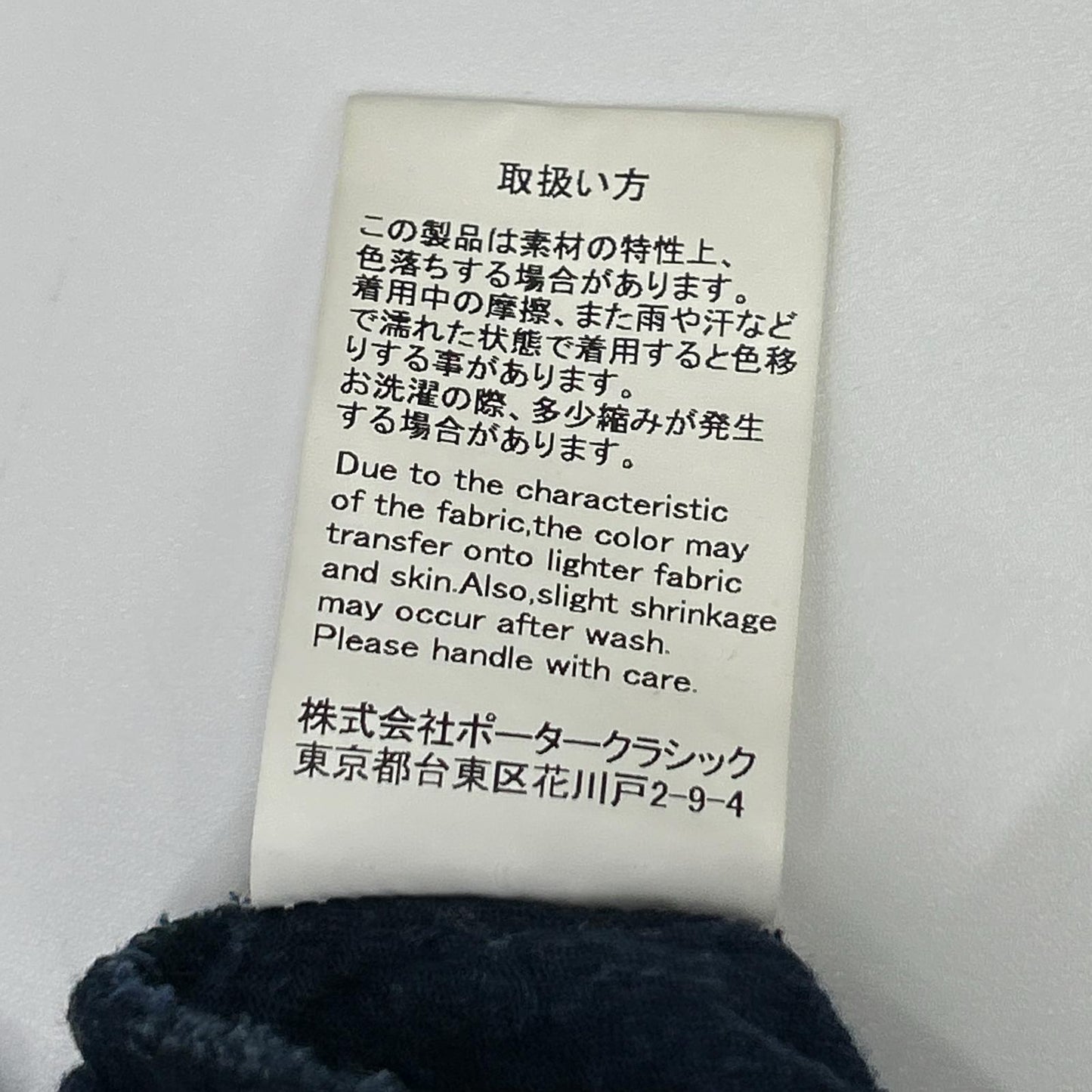 Porter Classic ポータークラシック インディゴ SASHIKO SUPER LIGHT SWEAT SHIRT 刺し子 スウェットシャツ トップス