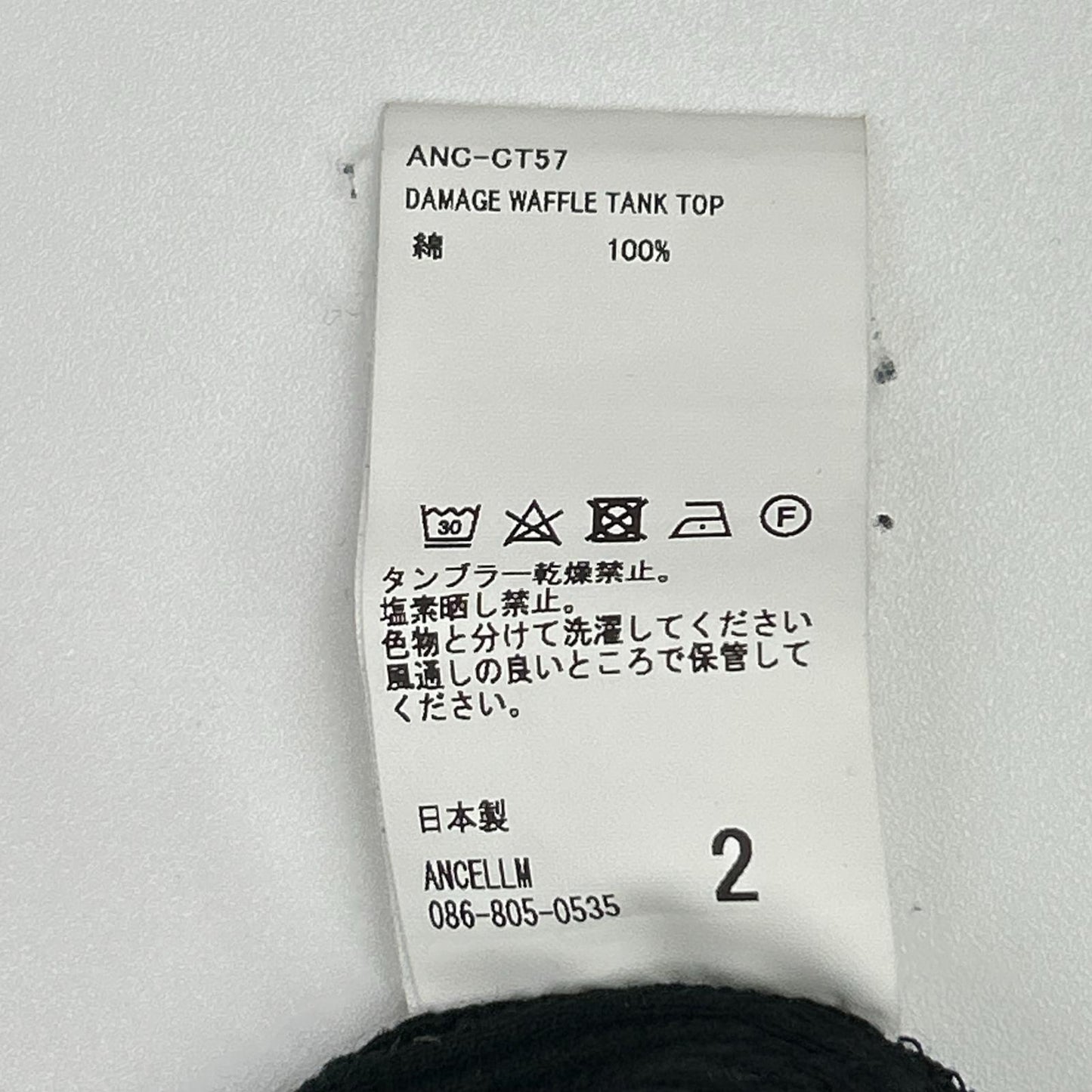ANCELLM アンセルム ANC-CT57 24SS ブラック DAMAGE WAFFLE TANK TOP ダメージワッフルタンクトップ トップス