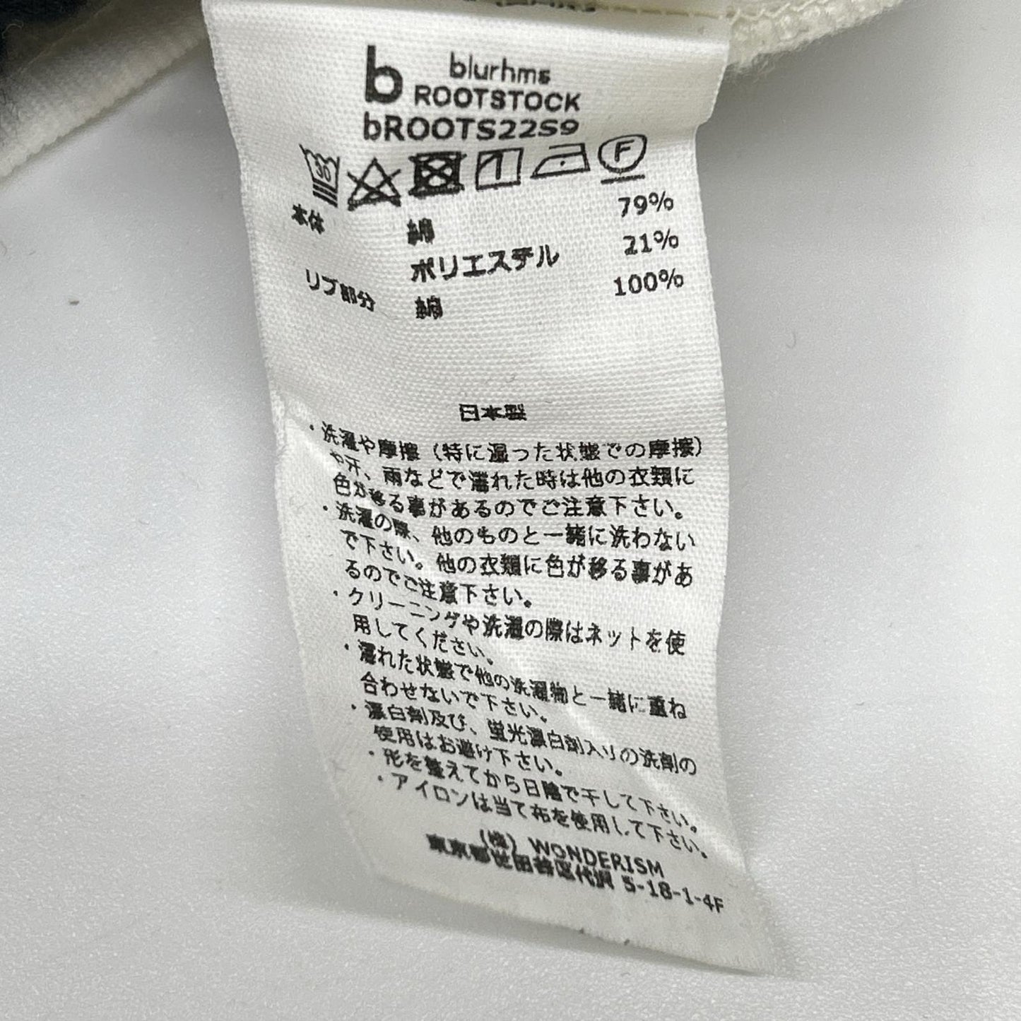 blurhms ブラームス ホワイト Rough & Smooth Thermal Baseball ワッフルカットソー トップス