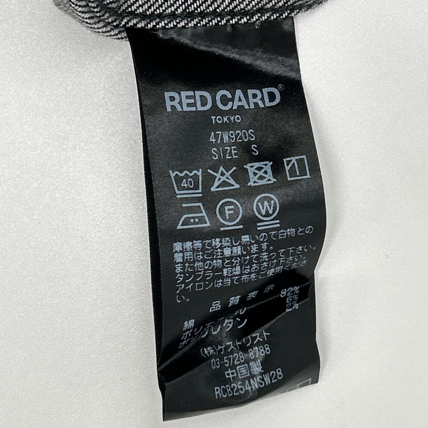 RED CARD レッドカード 【Spick & Span別注】47W920S ブラック Chore Coat/オーバーサイズデニムジャケット ジャケット
