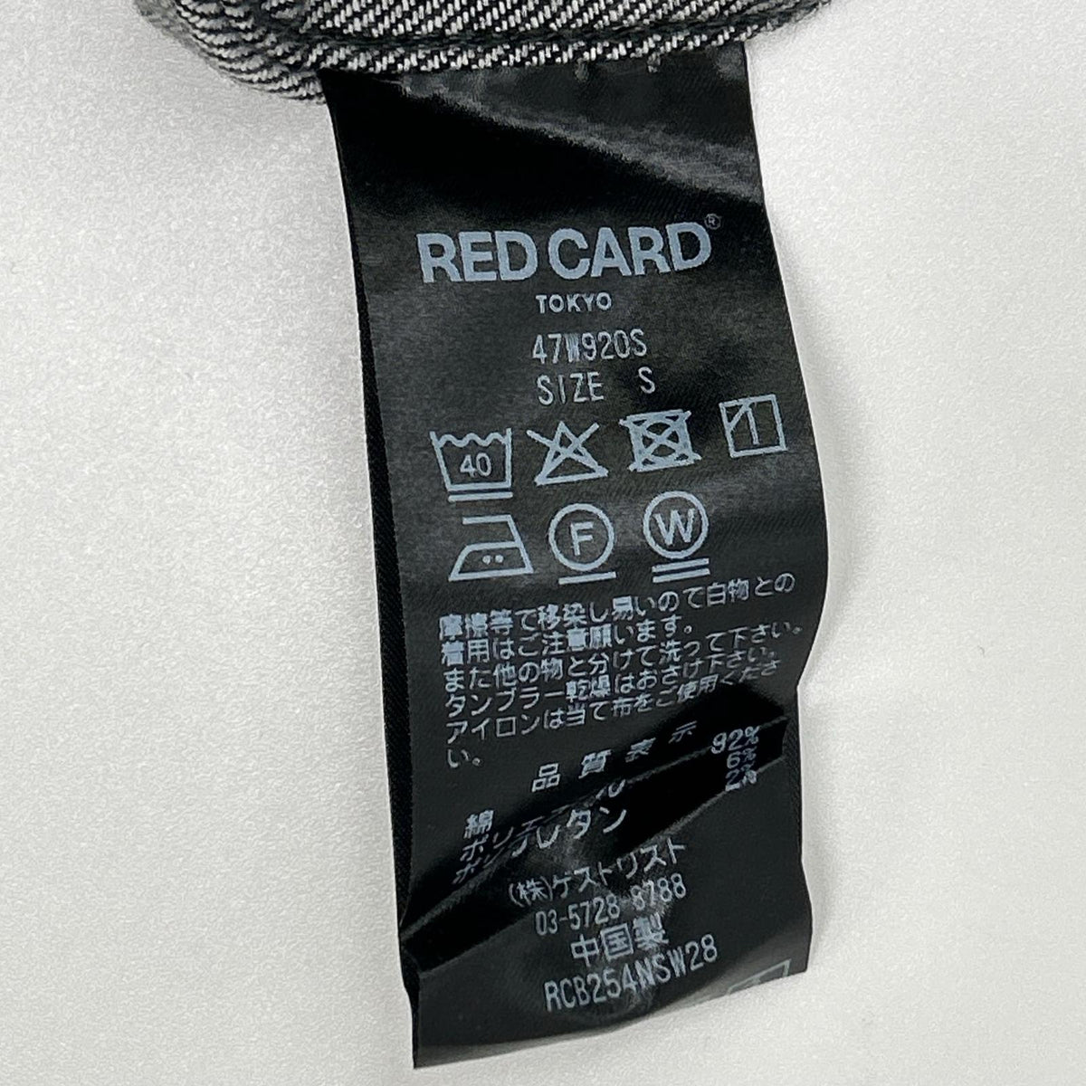RED CARD レッドカード 【Spick & Span別注】47W920S ブラック Chore Coat/オーバーサイズデニムジャケット ジャケット