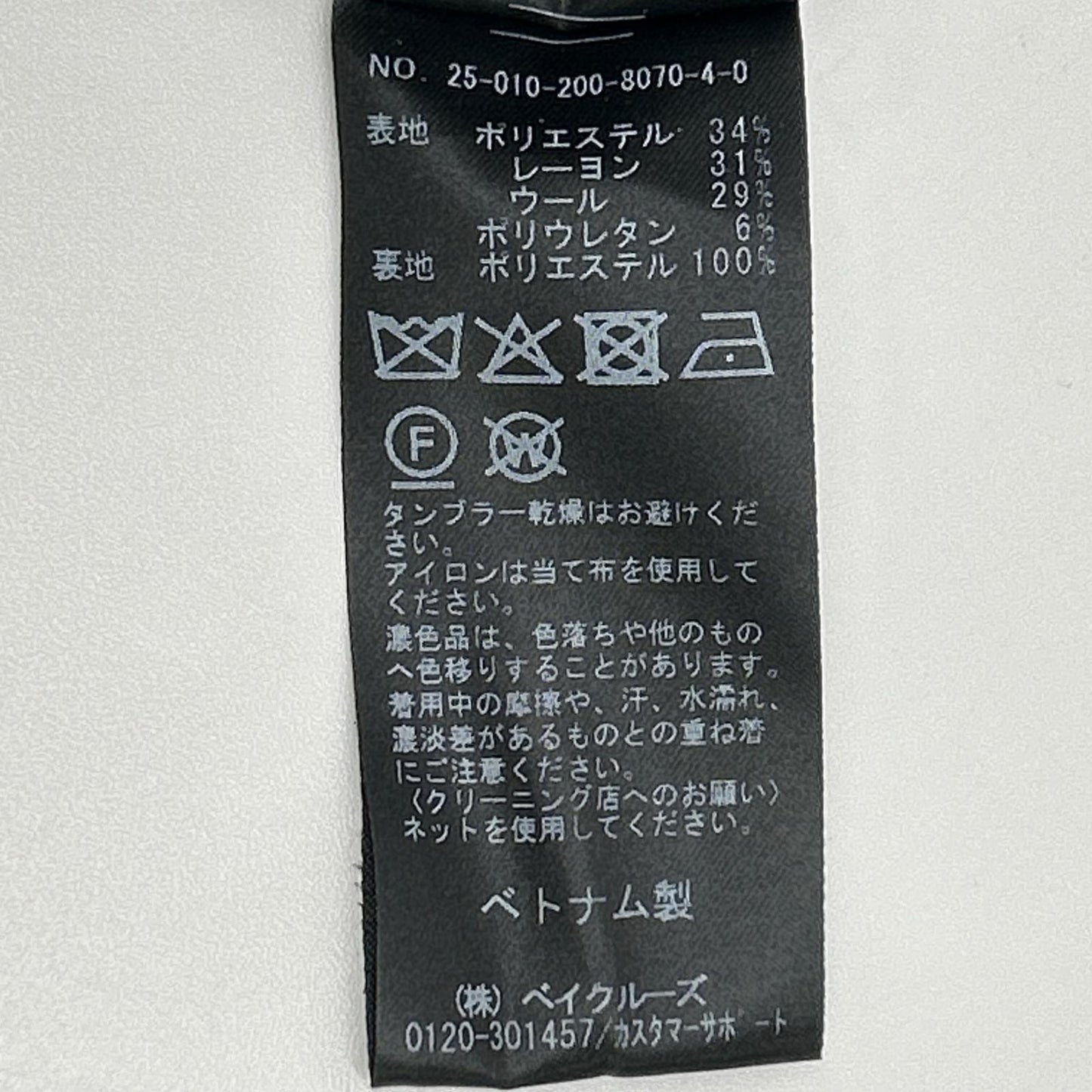 Spick&Span スピック＆スパン 25年製 カーキ ウールブレンドダブルブレストジャケット ジャケット