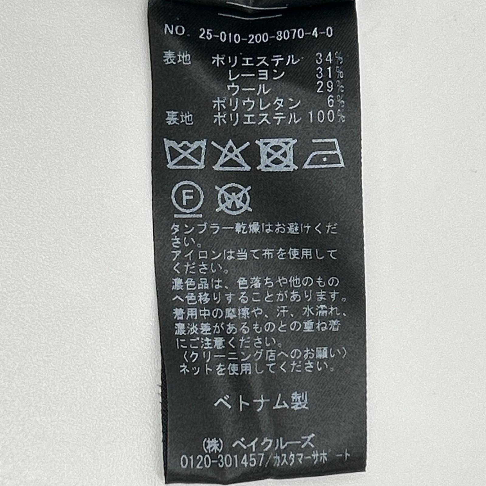 Spick&Span スピック＆スパン 25年製 カーキ ウールブレンドダブルブレストジャケット ジャケット