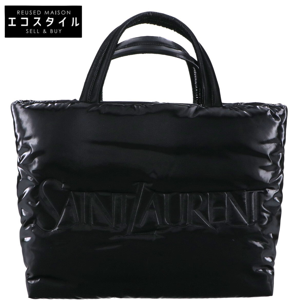 SAINT LAURENT PARIS サンローランパリ 新品同様 756269 シルクテックキャンバス エンボスロゴ ワイドパファー トートバッグ