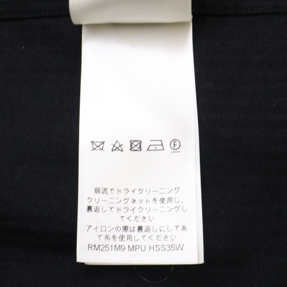 LOUIS VUITTON ルイヴィトン 【美品/国内正規/25SS】RM251M9 MPU HSS35W LVラインストーンロゴ コーデュロイ 長袖シャツ トップス