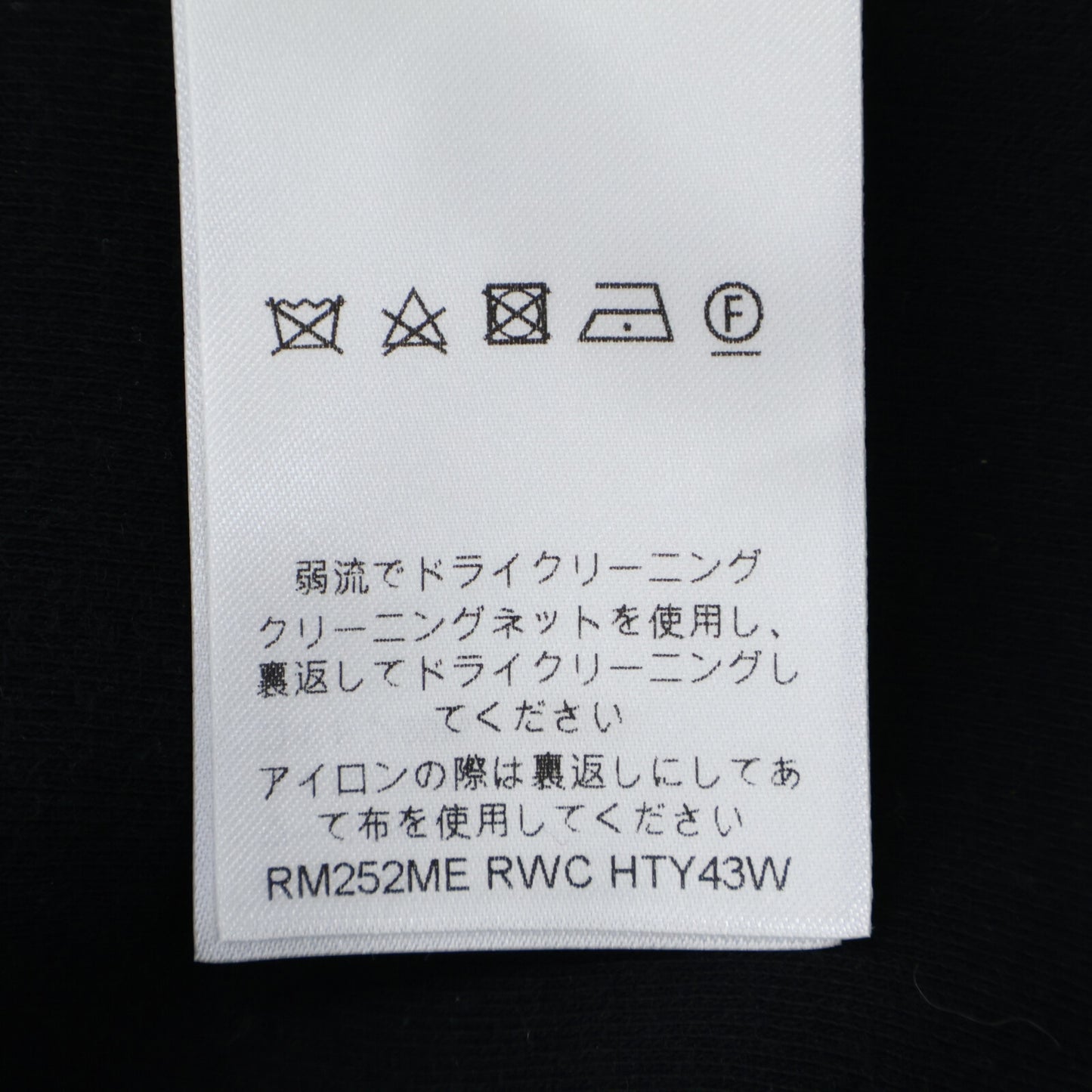 LOUIS VUITTON ルイヴィトン 【国内正規/25年製】RM252ME RWC HTY43W LVラインストーンロゴ スウェット ショートパンツ ボトムス