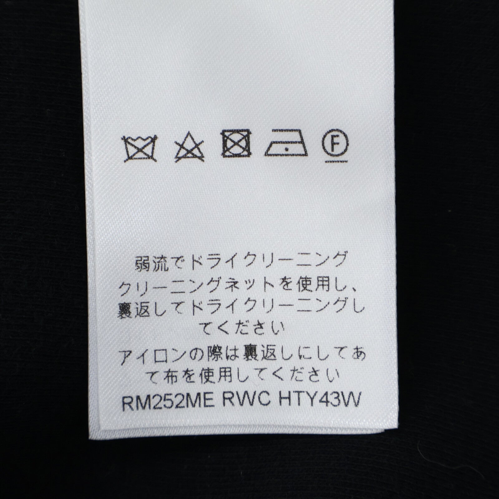 LOUIS VUITTON ルイヴィトン 【国内正規/25年製】RM252ME RWC HTY43W LVラインストーンロゴ スウェット ショートパンツ ボトムス