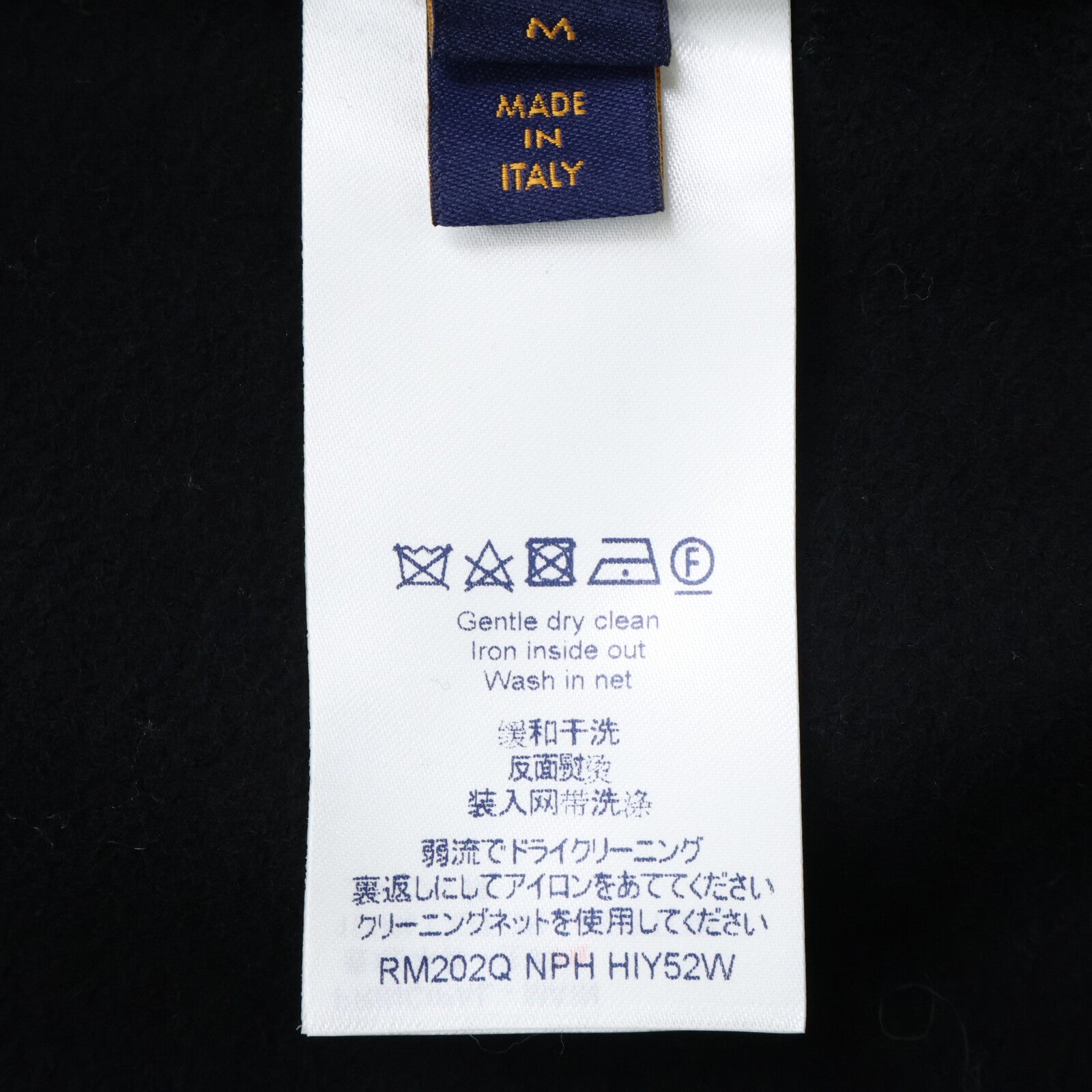 LOUIS VUITTON ルイヴィトン 【美品/国内正規】RM202Q NPH HIY52W インサイドアウト クルーネック スウェットシャツ トップス