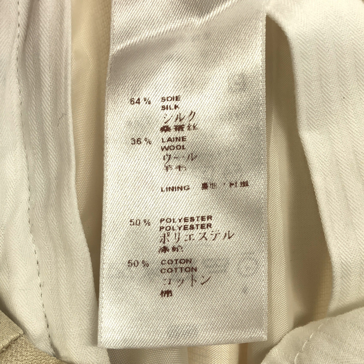LOUIS VUITTON ルイヴィトン 12SS RM121 H1PA73WY8 アイボリー シルクウール センタープレススラックスパンツ ボトムス