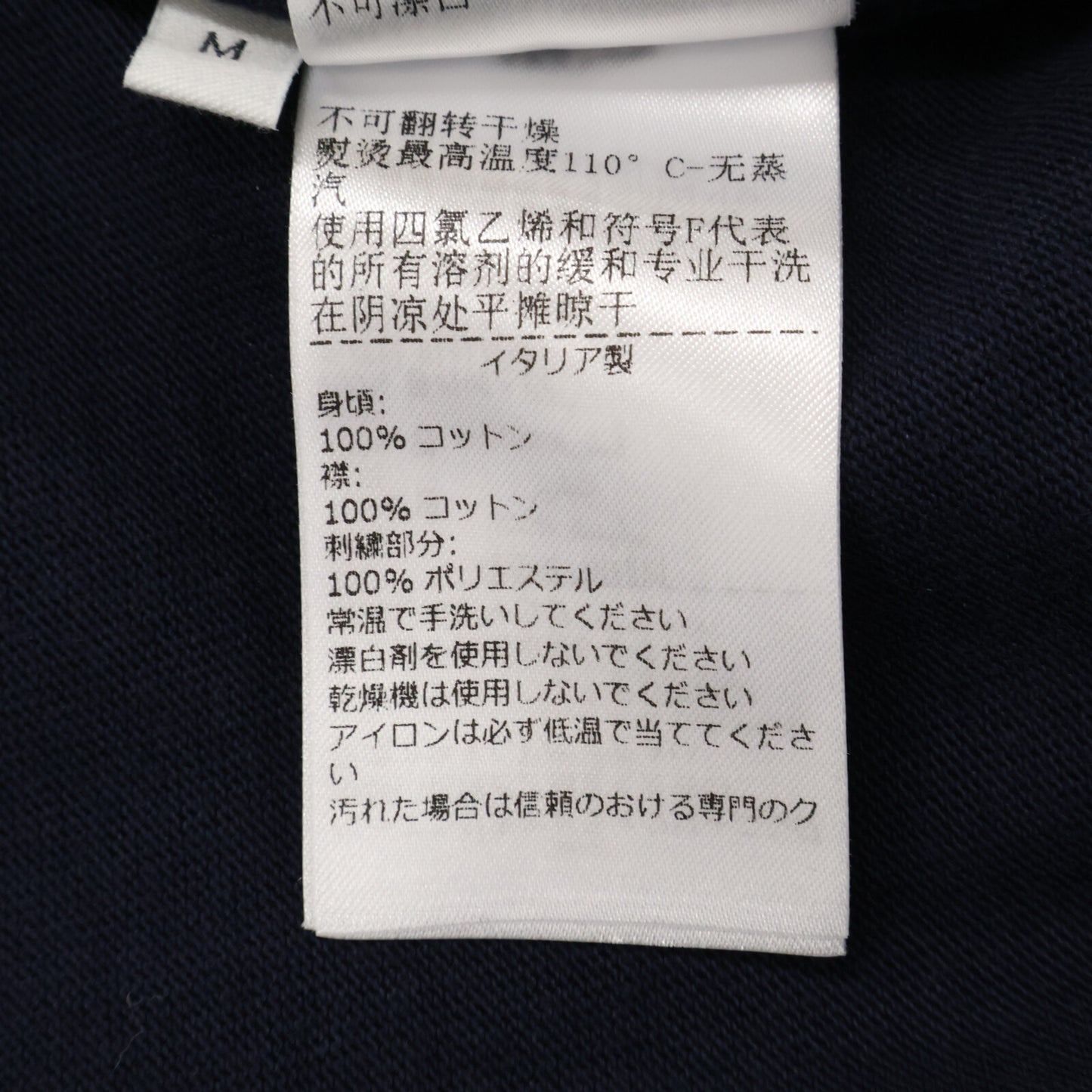 BOTTEGA VENETA ボッテガヴェネタ 729327 ネイビー バックトライアングルデザイン モックネックTプルオーバーTシャツ トップス