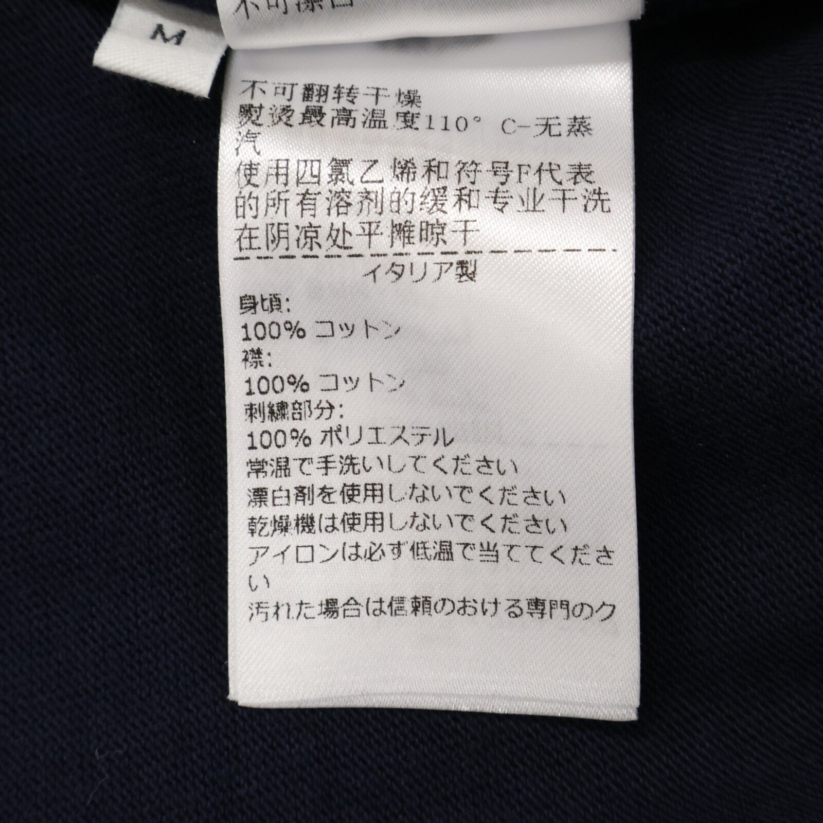 BOTTEGA VENETA ボッテガヴェネタ 729327 ネイビー バックトライアングルデザイン モックネックTプルオーバーTシャツ トップス