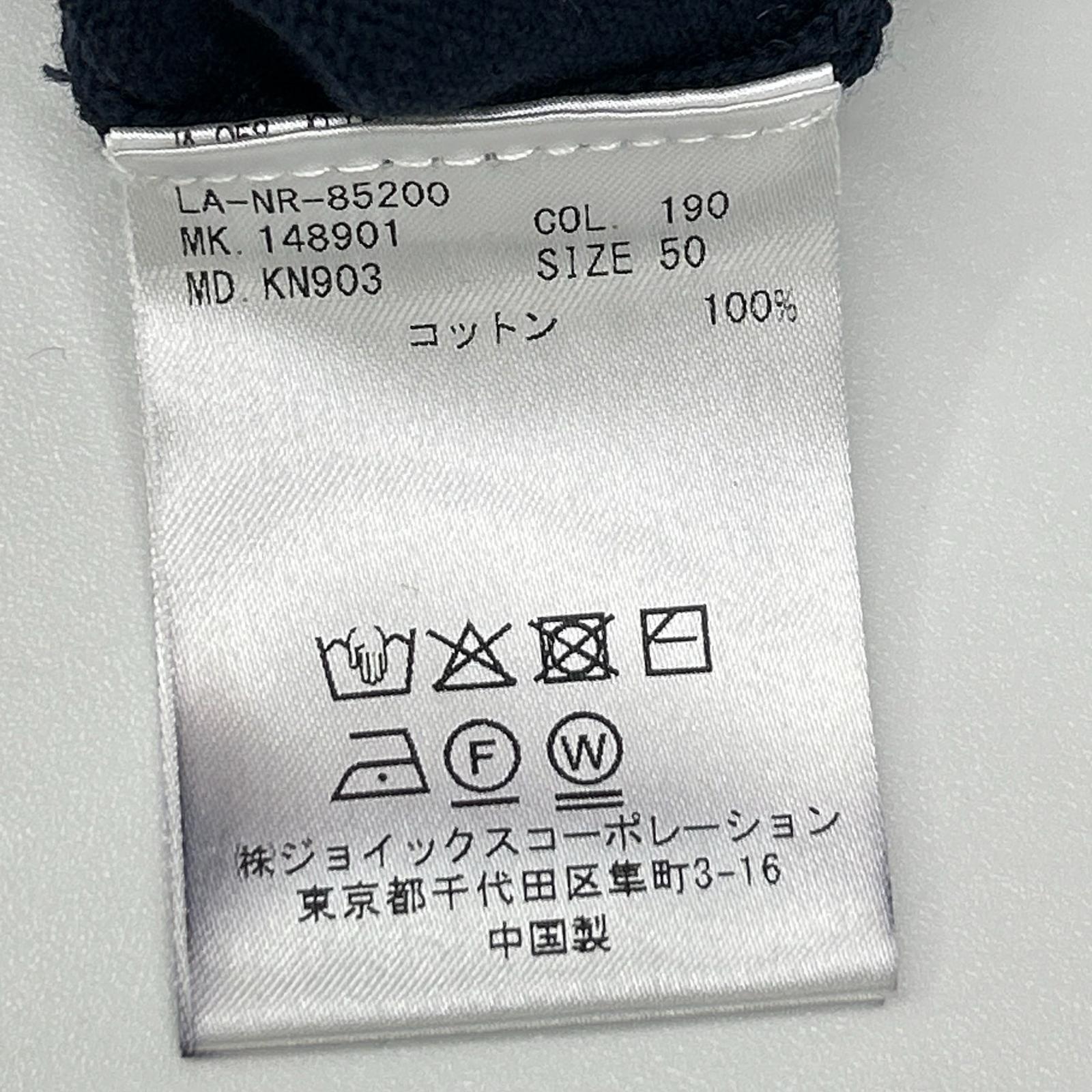 LANVIN COLLECTION ランバンコレクション 148901/KN903 ネイビー SOMERSET SWEATER サマーセット セーター トップス