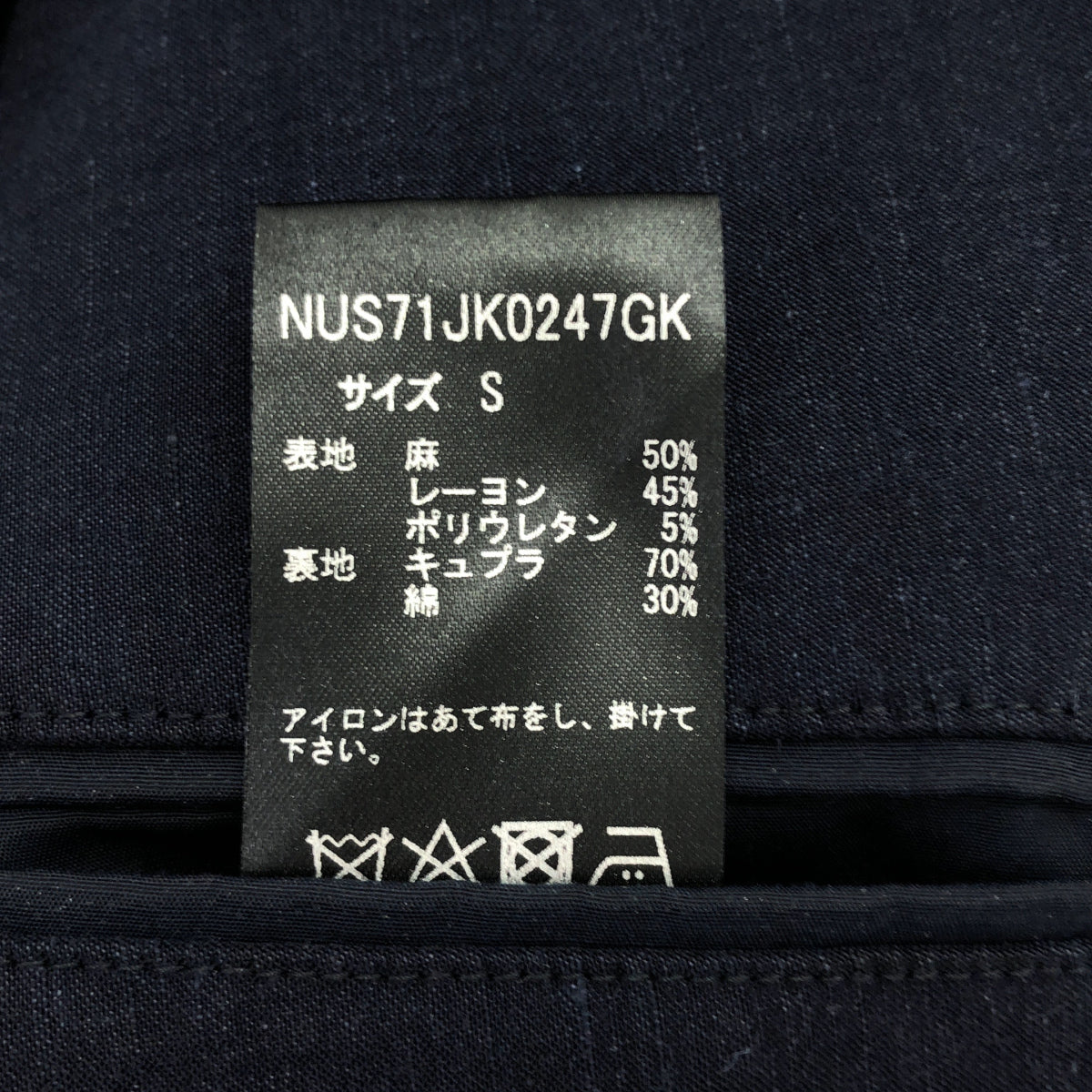 jun hashimoto Jun Hashimoto NUS71JK0247GK navy 2-button tailored jacket tops