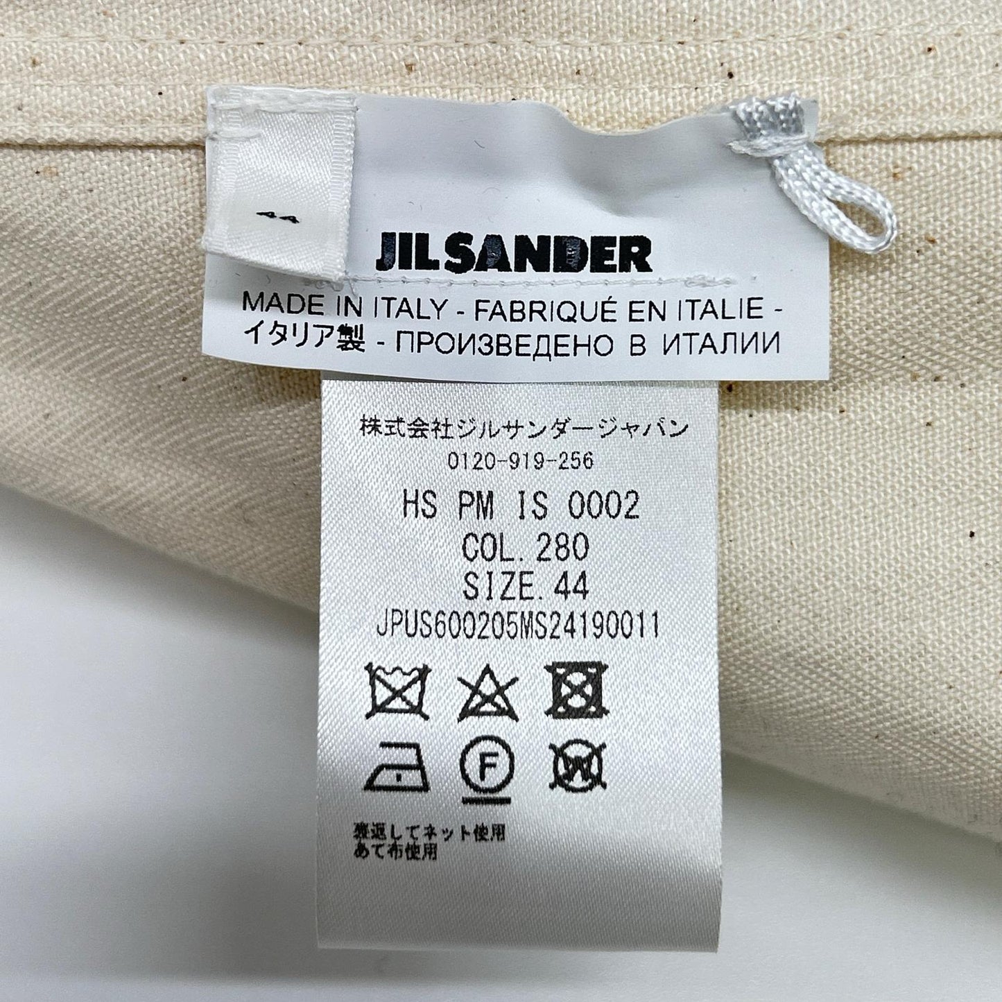 JIL SANDER+ ジルサンダープラス 21SS JPUS600205MS24190011 ホワイト ヘリンボーン オーバーサイズワークシャツジャケット ジャケット