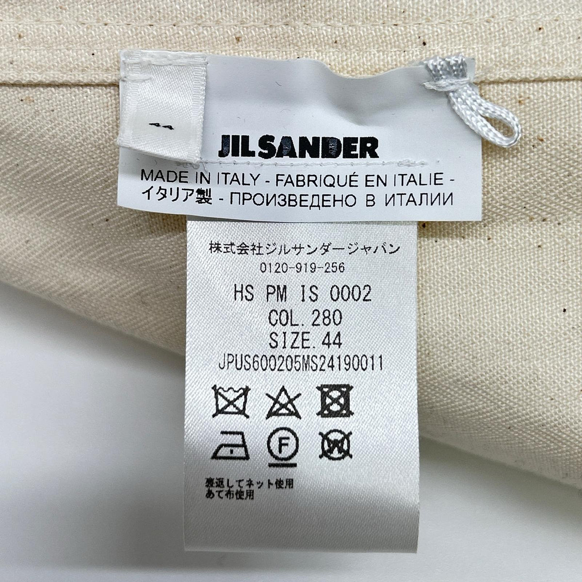 JIL SANDER+ Jil Sander+ 21SS JPUS600205MS24190011 White Herringbone Oversized Work Shirt Jacket