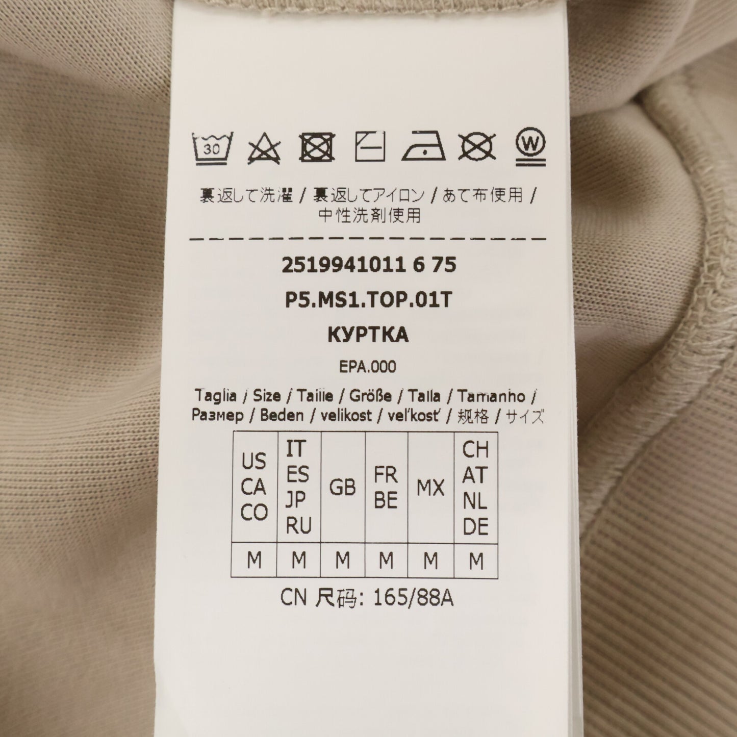 S MaxMara エスマックスマーラ 2519941011 ベージュ AGATA アガタ コットンジャージーフーディー トップス