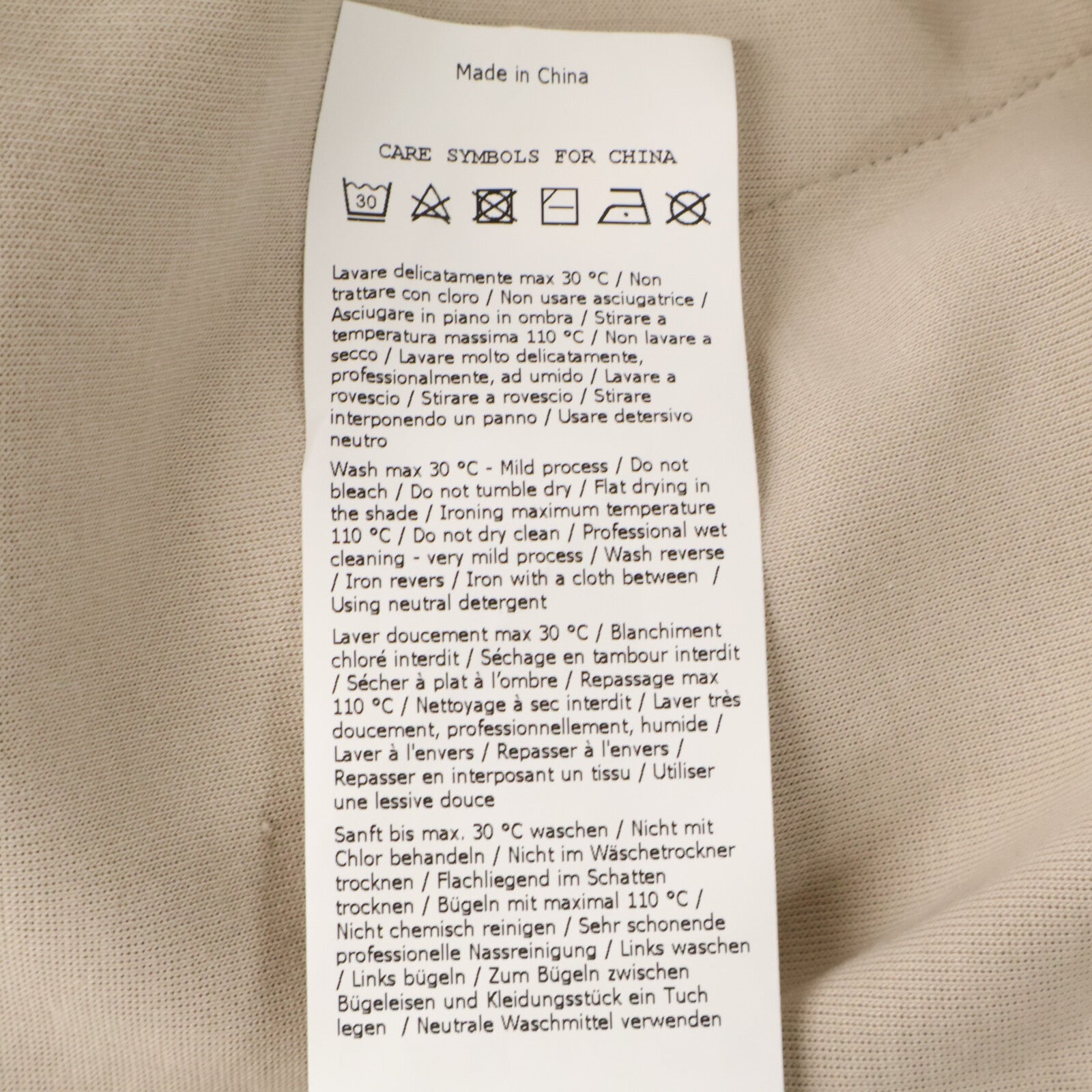 S MaxMara エスマックスマーラ 2519941011 ベージュ AGATA アガタ コットンジャージーフーディー トップス