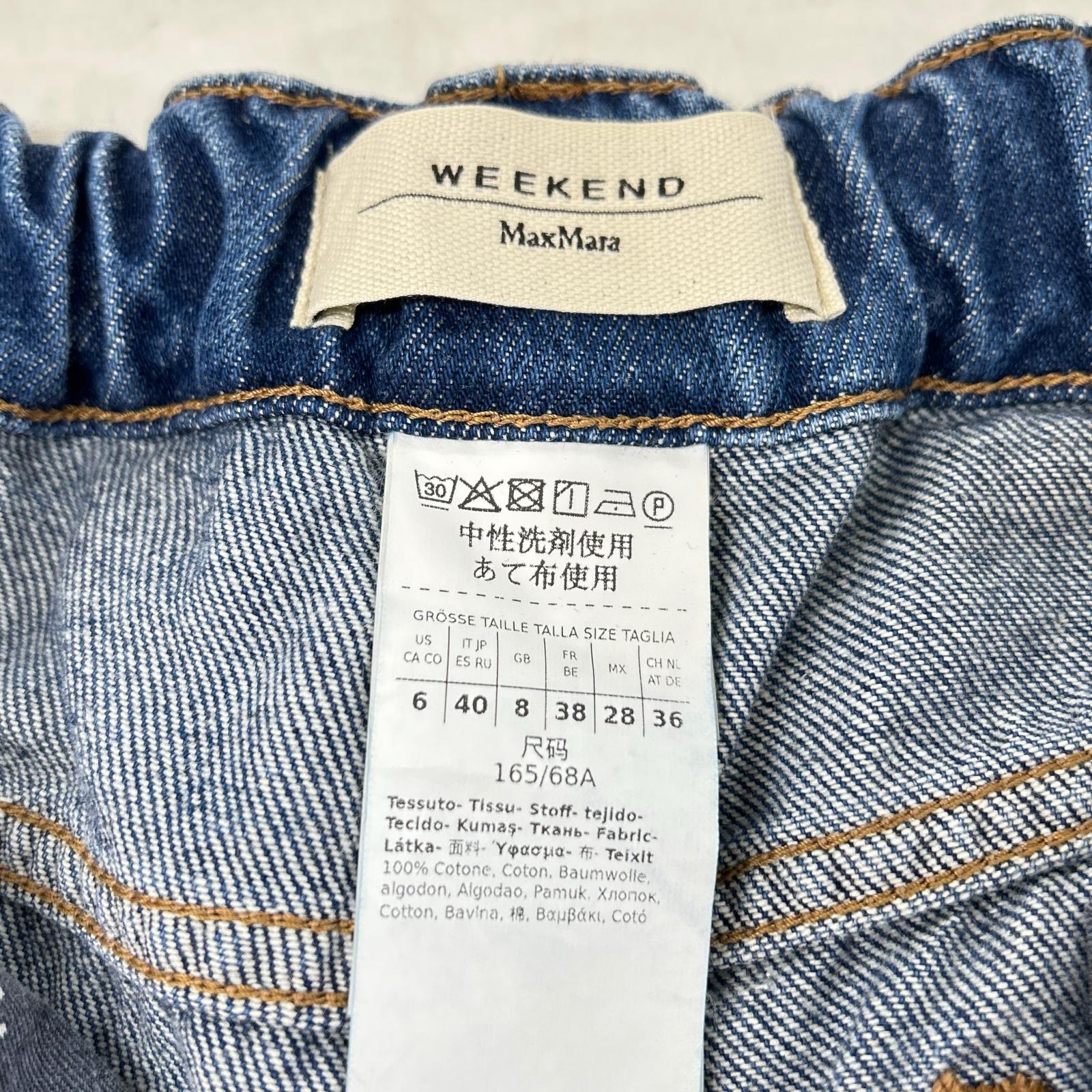 Max MaraWEEKEND マックスマーラウィークエンド 26SS 25151810916 インディゴ VORTICE/ヴォルティチェ ロゴラインワイドデニムパンツ ボトムス