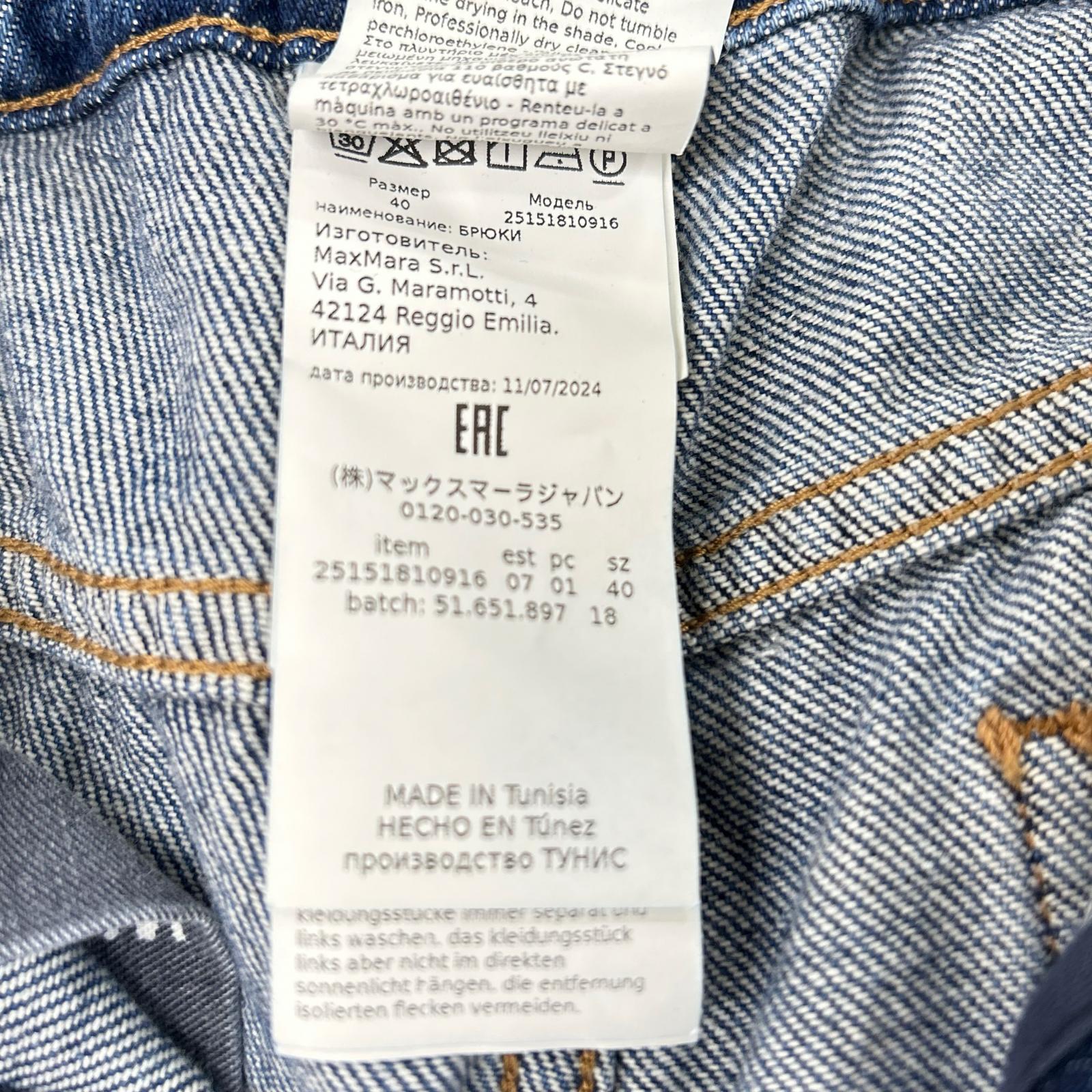 Max MaraWEEKEND マックスマーラウィークエンド 26SS 25151810916 インディゴ VORTICE/ヴォルティチェ ロゴラインワイドデニムパンツ ボトムス