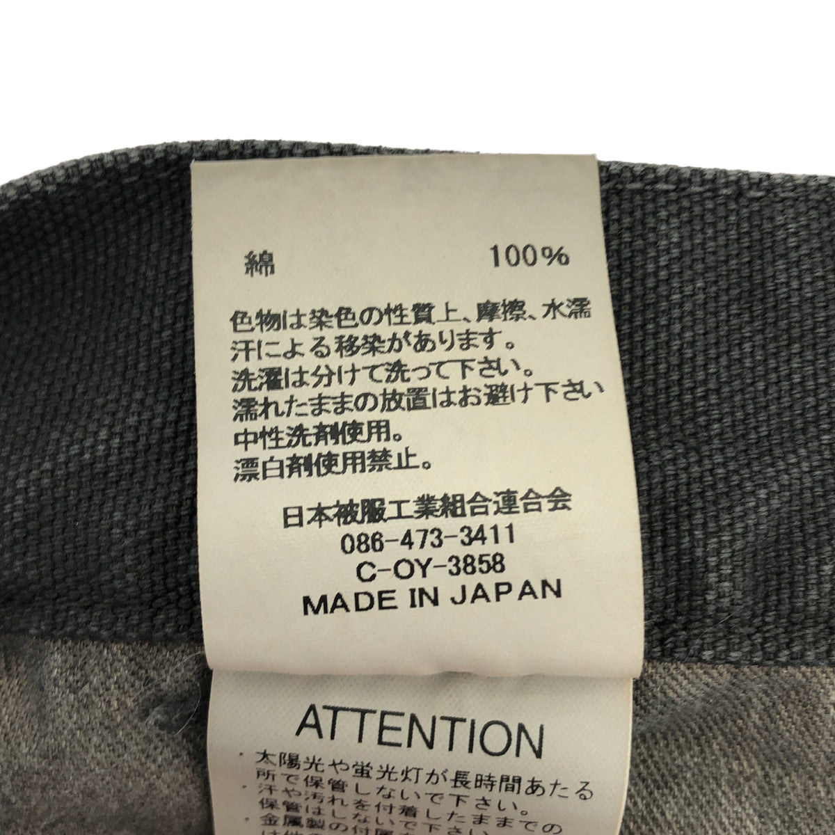 ATELLIER WELLS BY JOHNBULL Atelier Wells by Johnbull WY253P02 black oxford overdyed double-knee pants bottoms